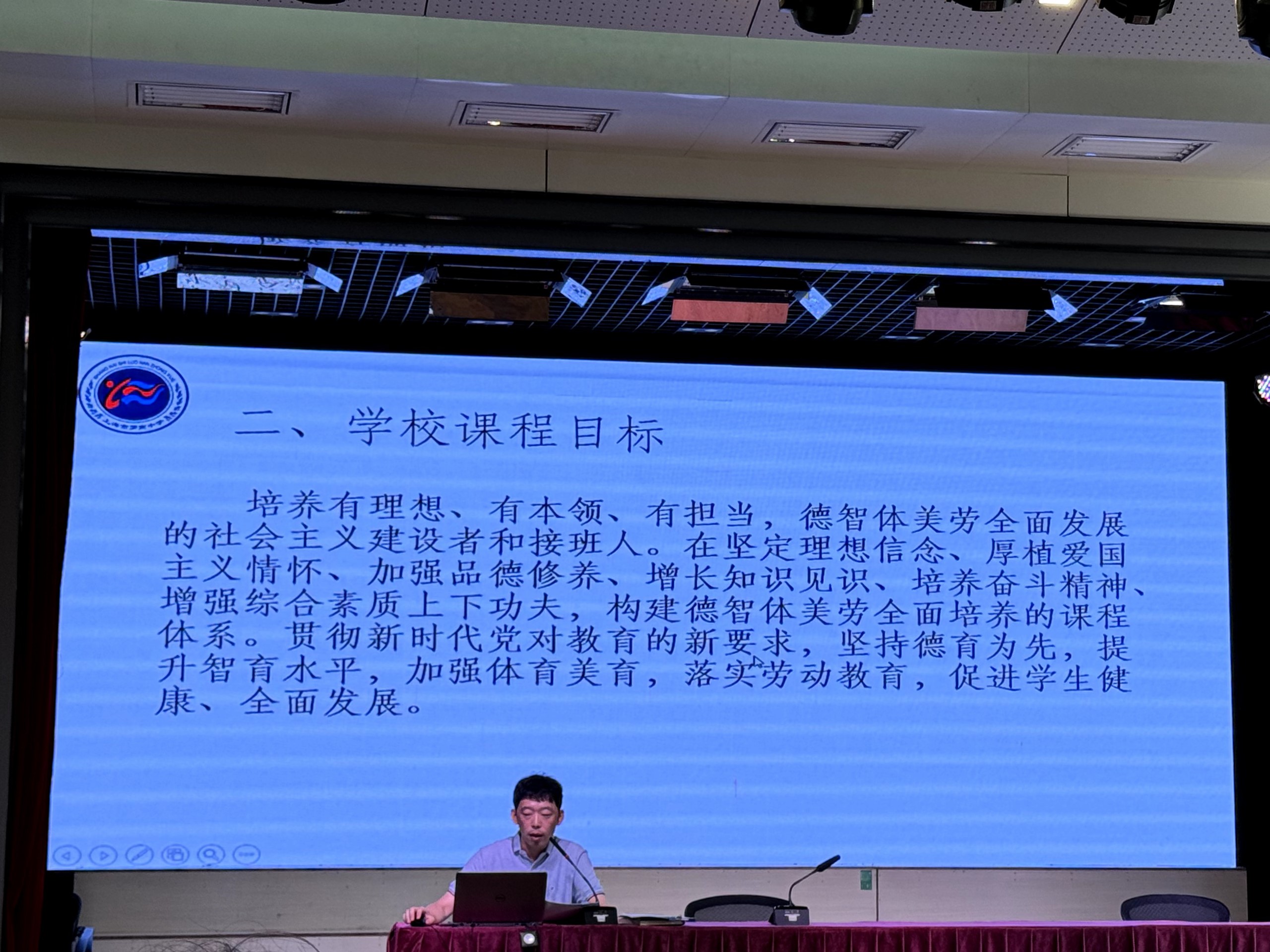 李冰.jpg