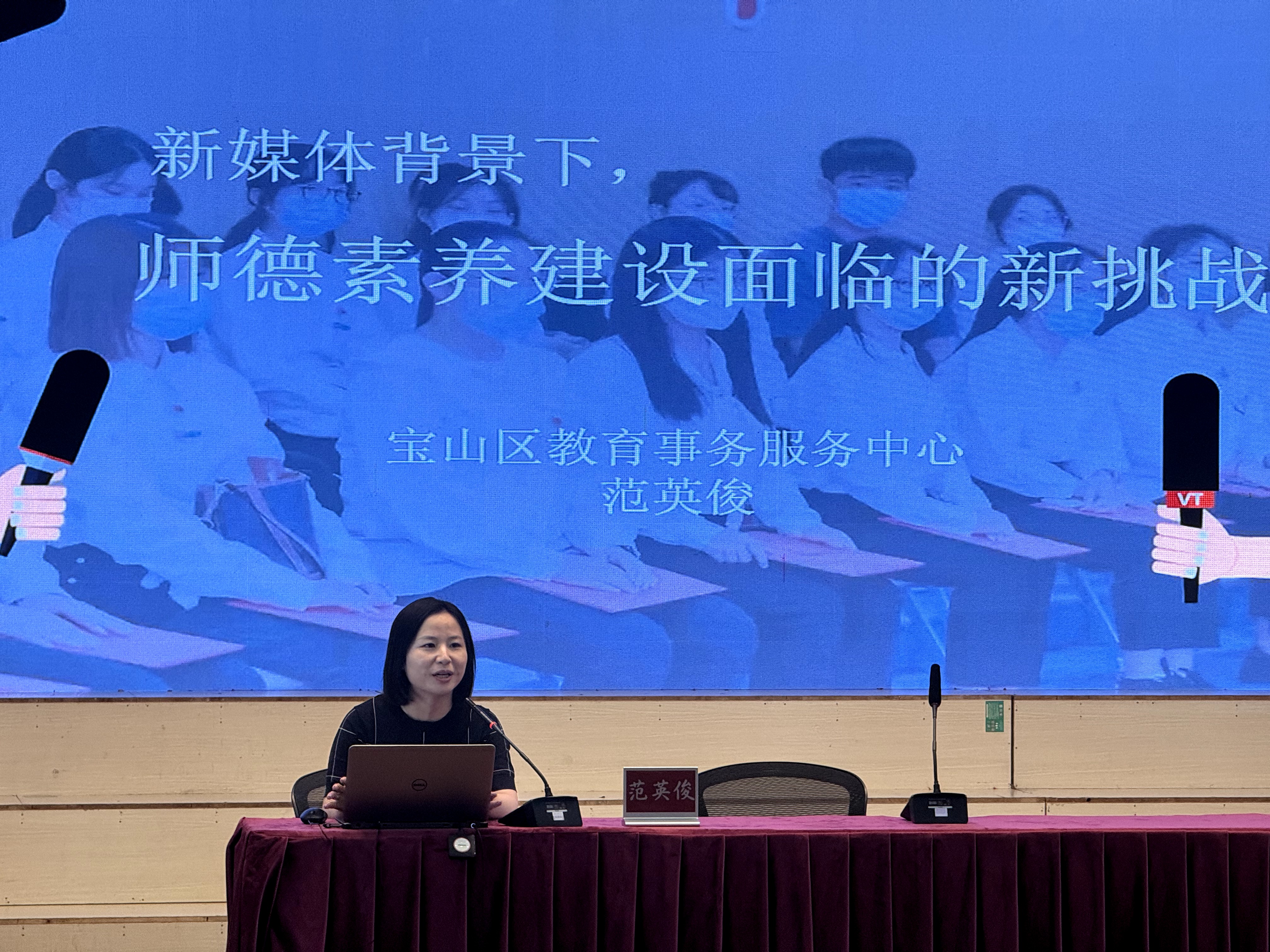范英俊.jpg