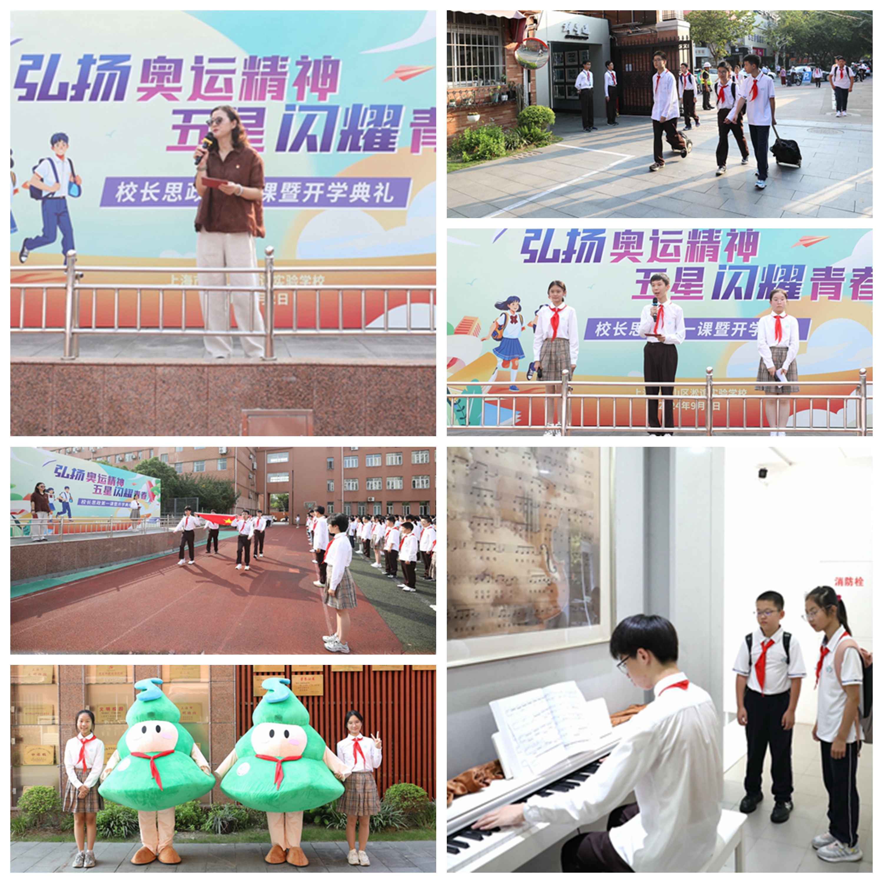 光影魔术手拼图.jpg