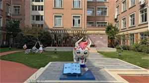微信图片_20240902104344.jpg