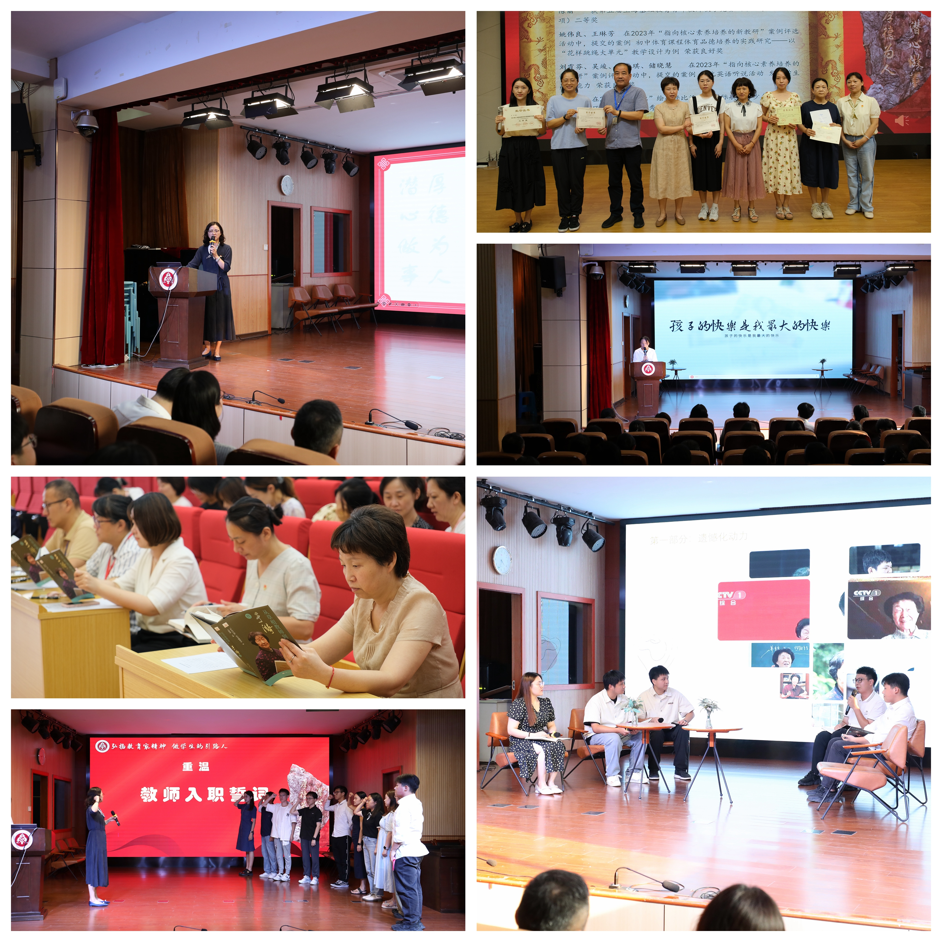 光影魔术手拼图.jpg