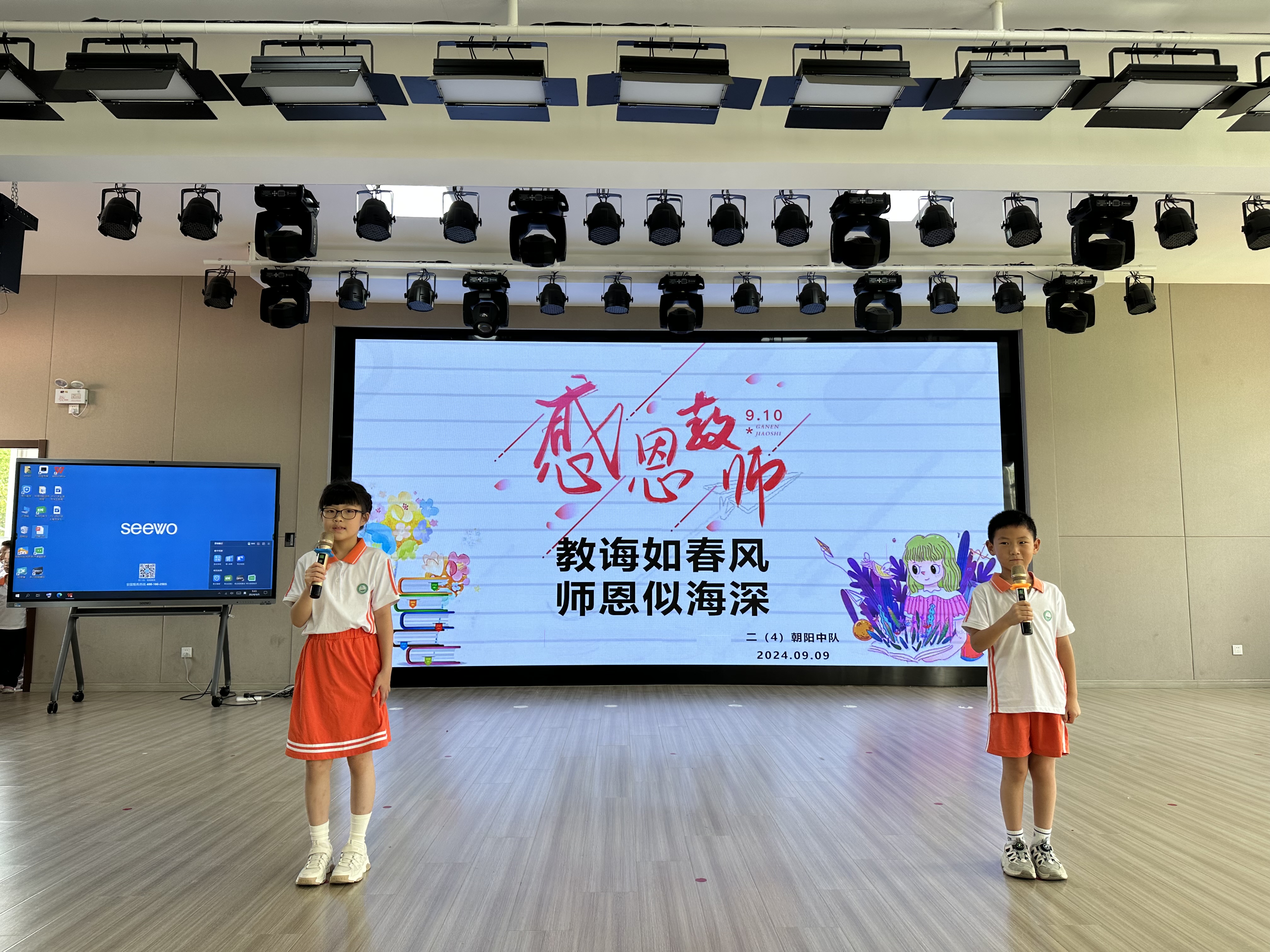 主持1.JPG