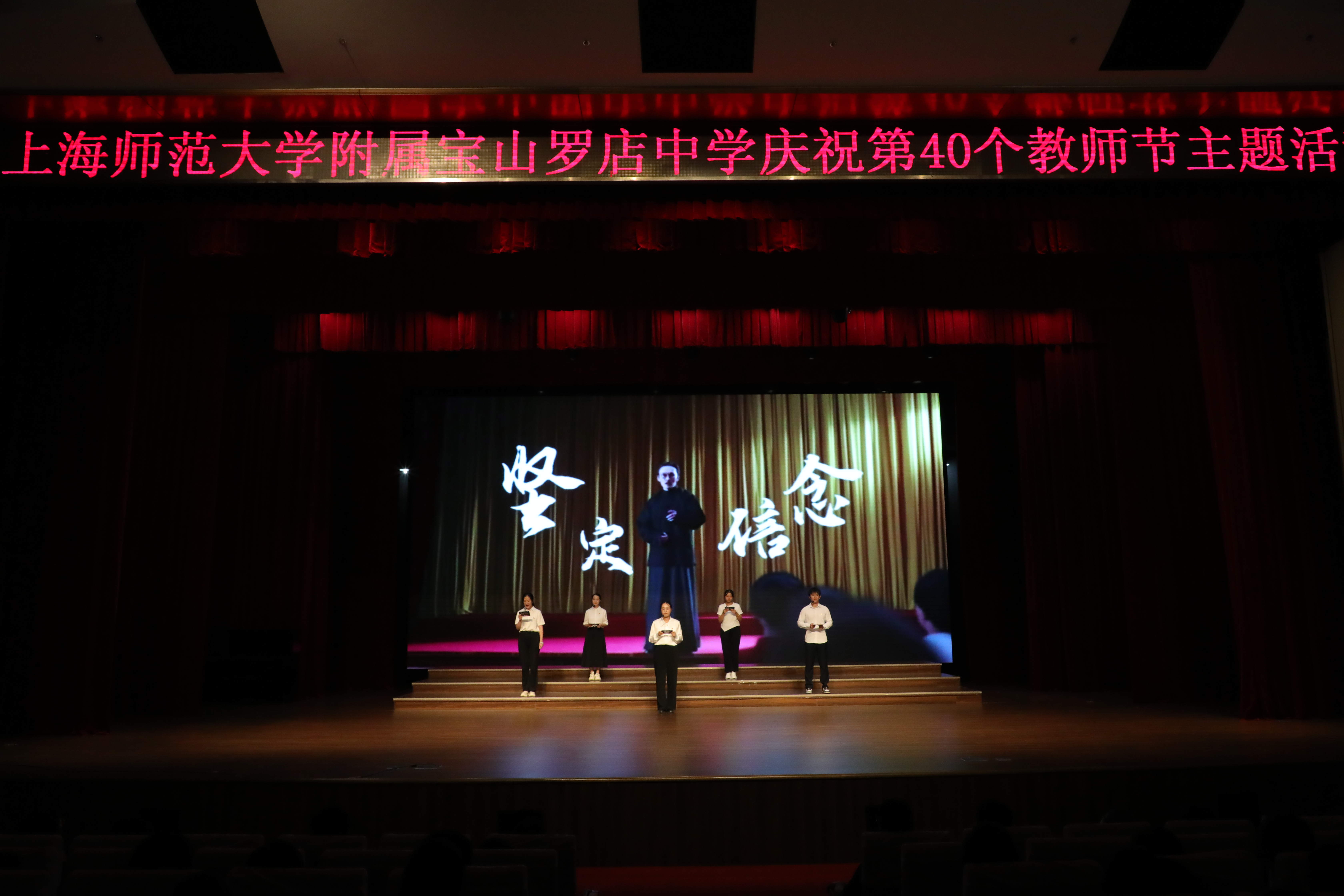 教育家精神1.JPG