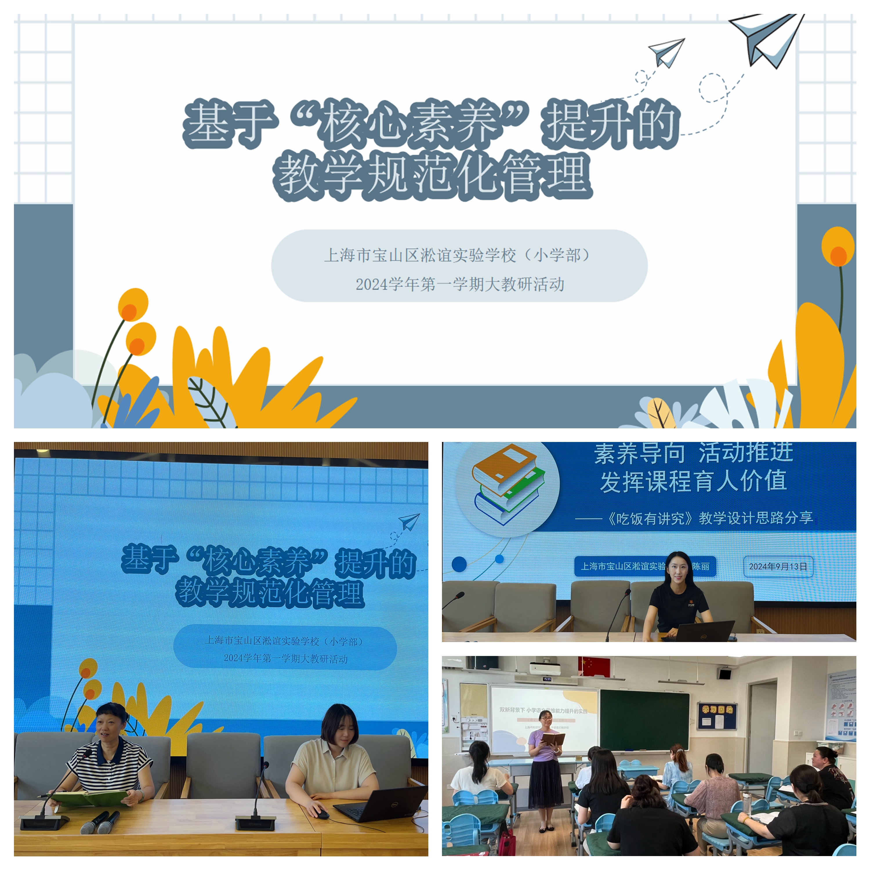 光影魔术手拼图.jpg
