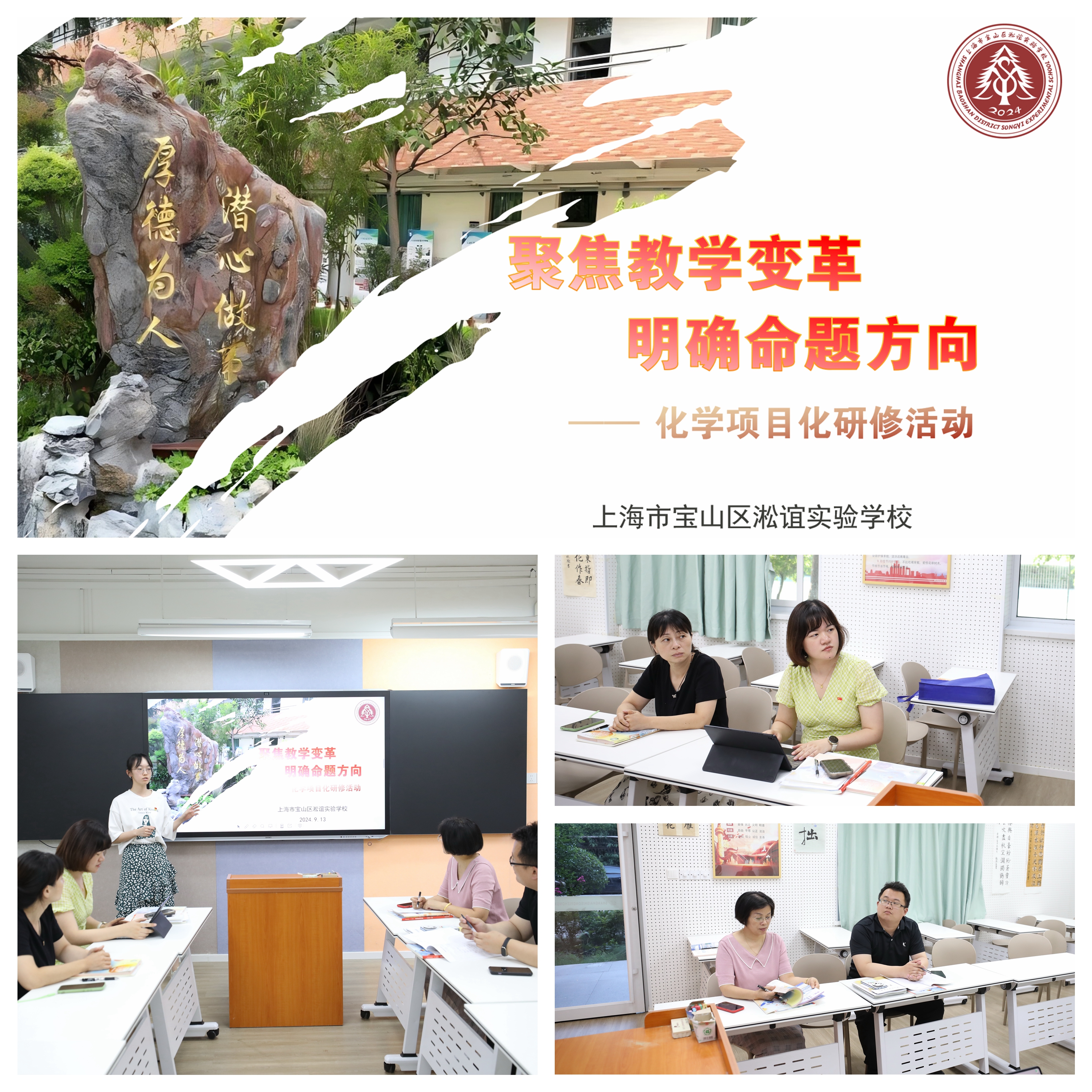 光影魔术手拼图.jpg