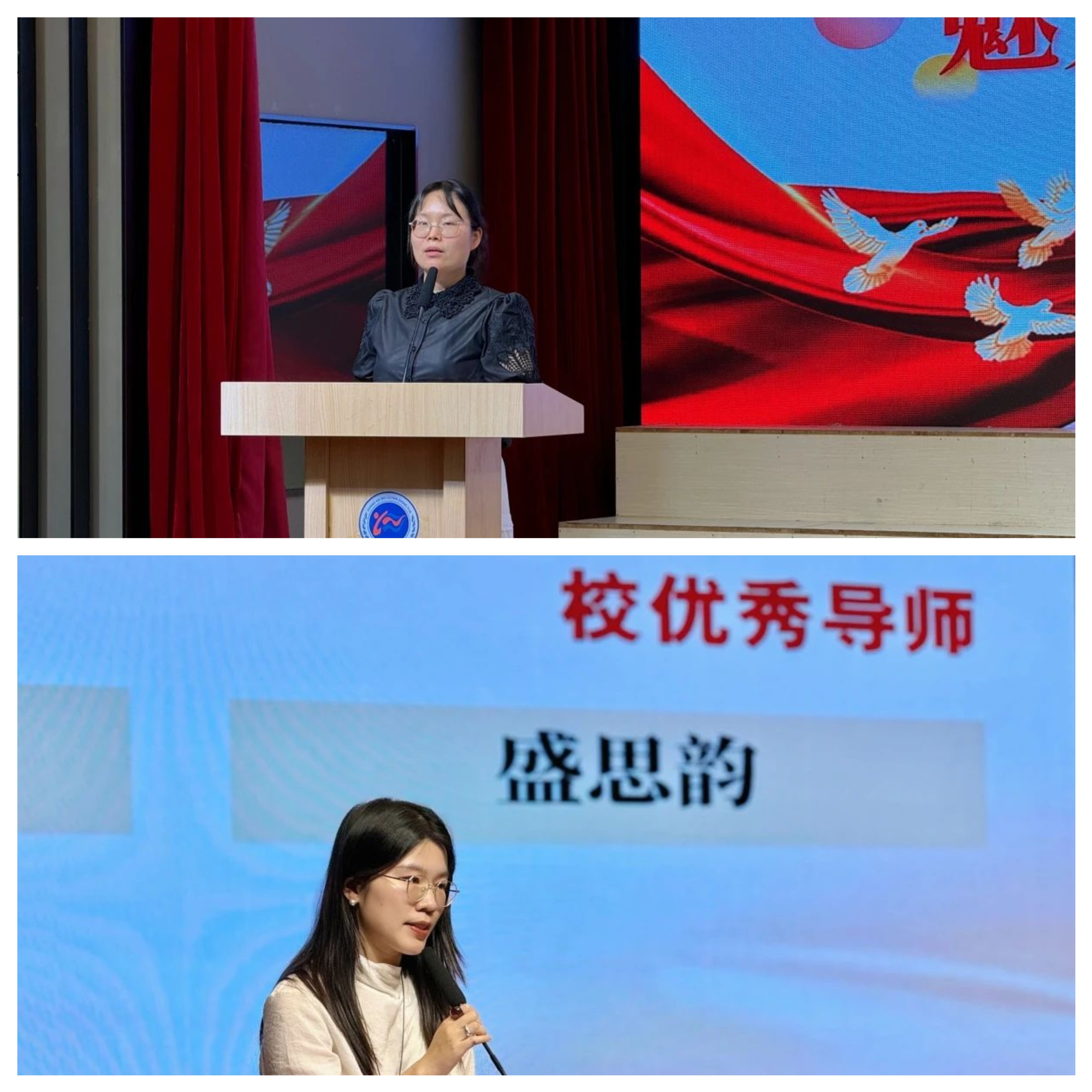 魅力导师.jpg