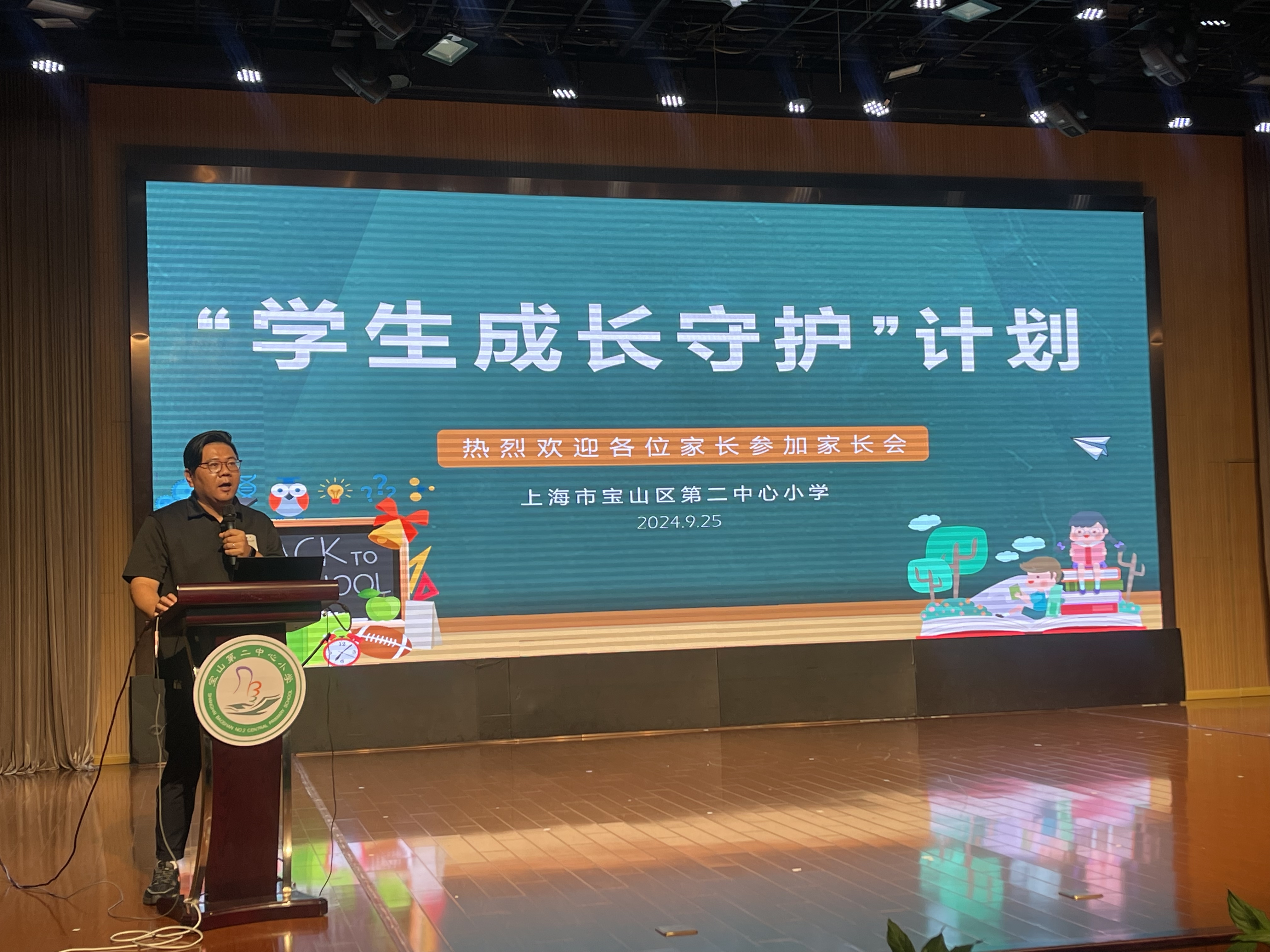 微信图片_20240925204831.jpg