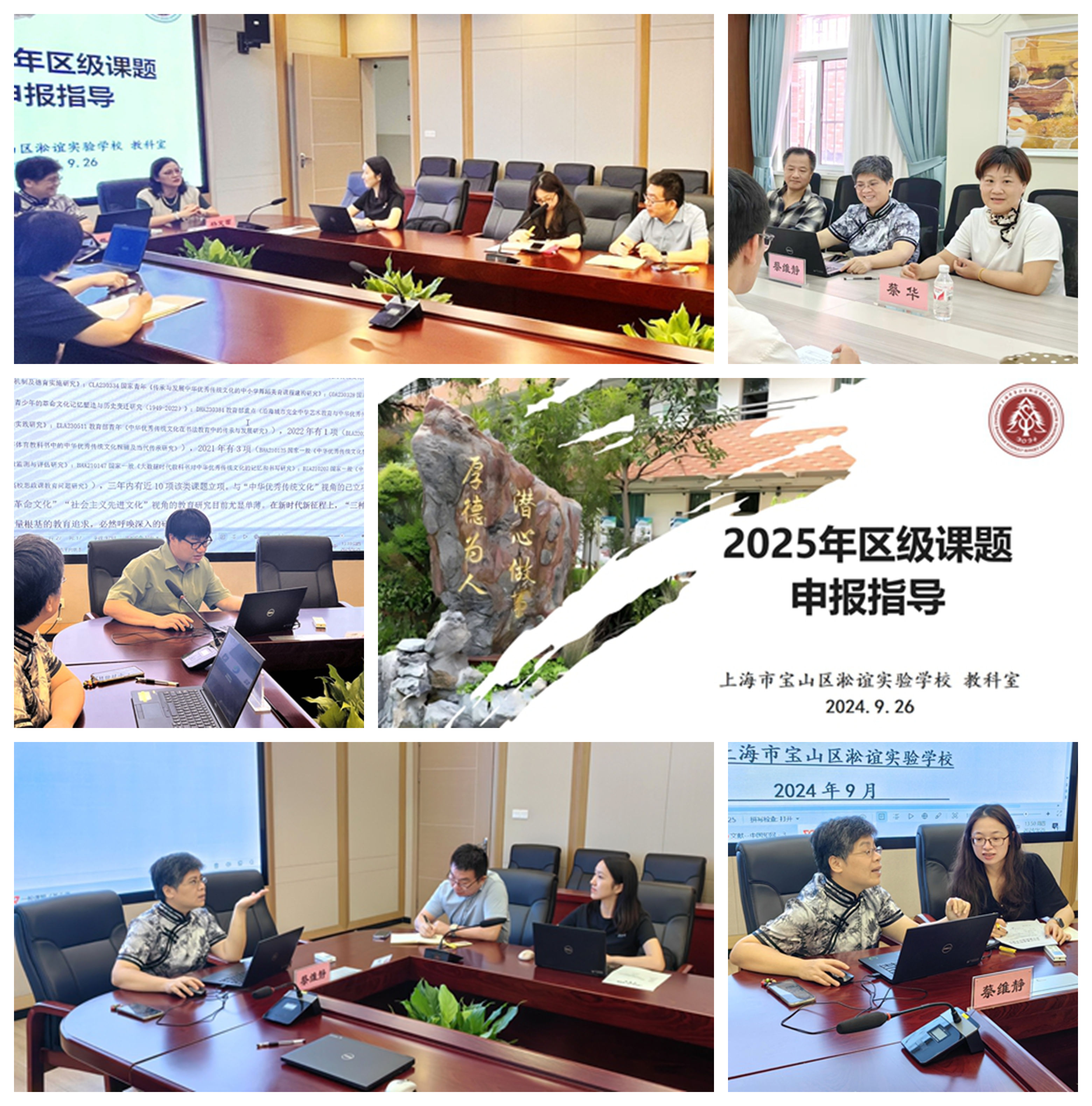 光影魔术手拼图.jpg