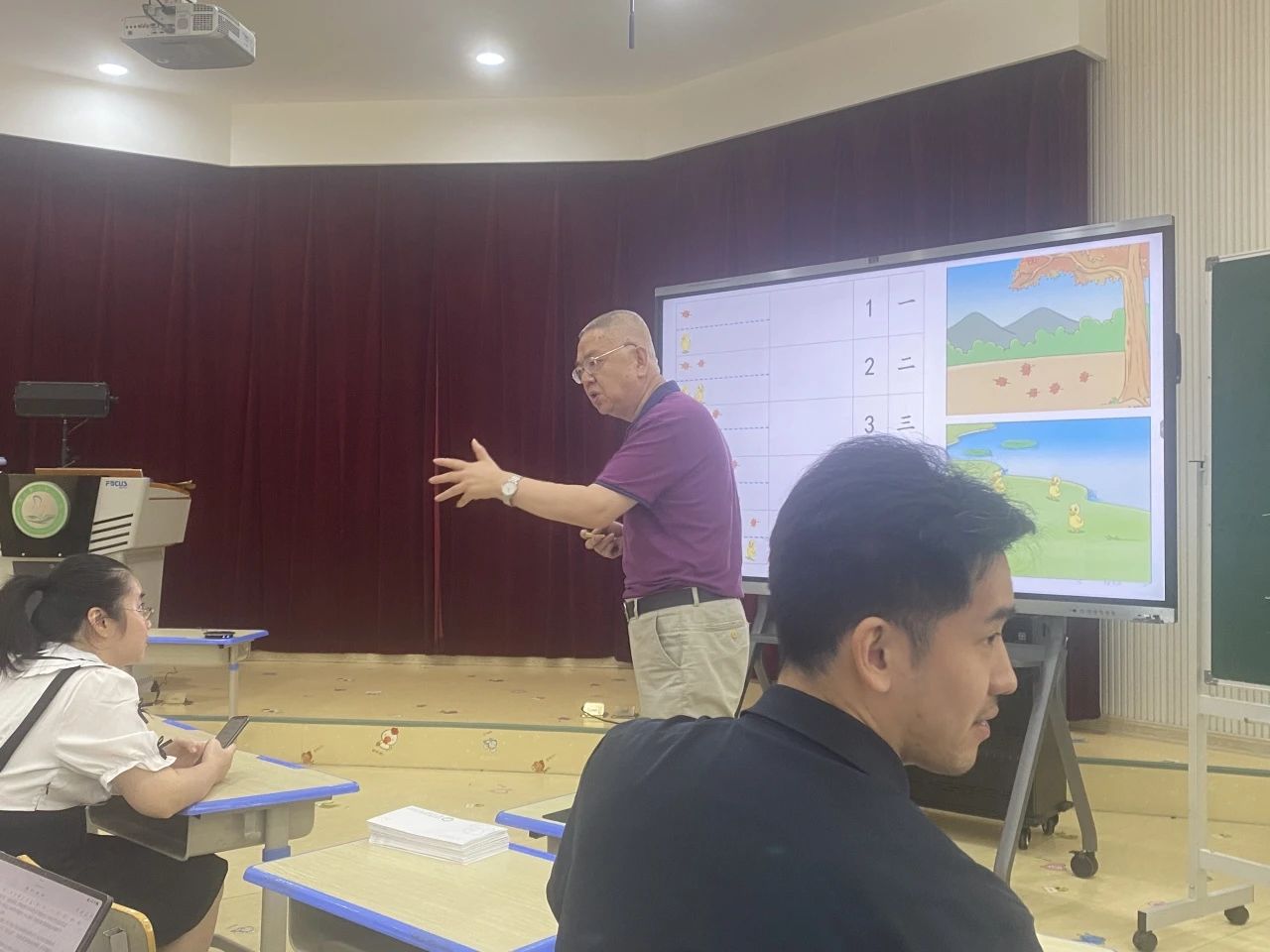 潘老师2.jpg