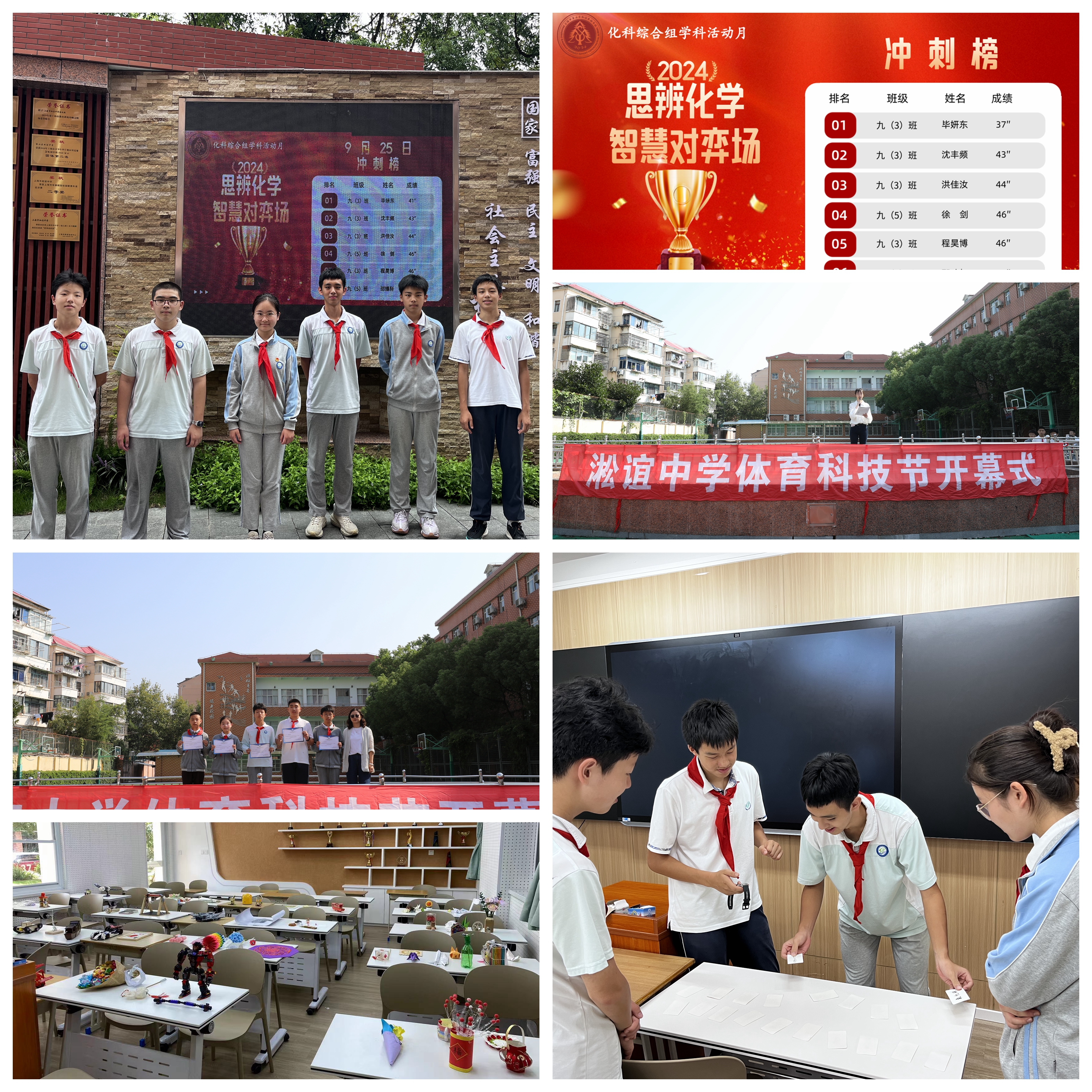 光影魔术手拼图.jpg