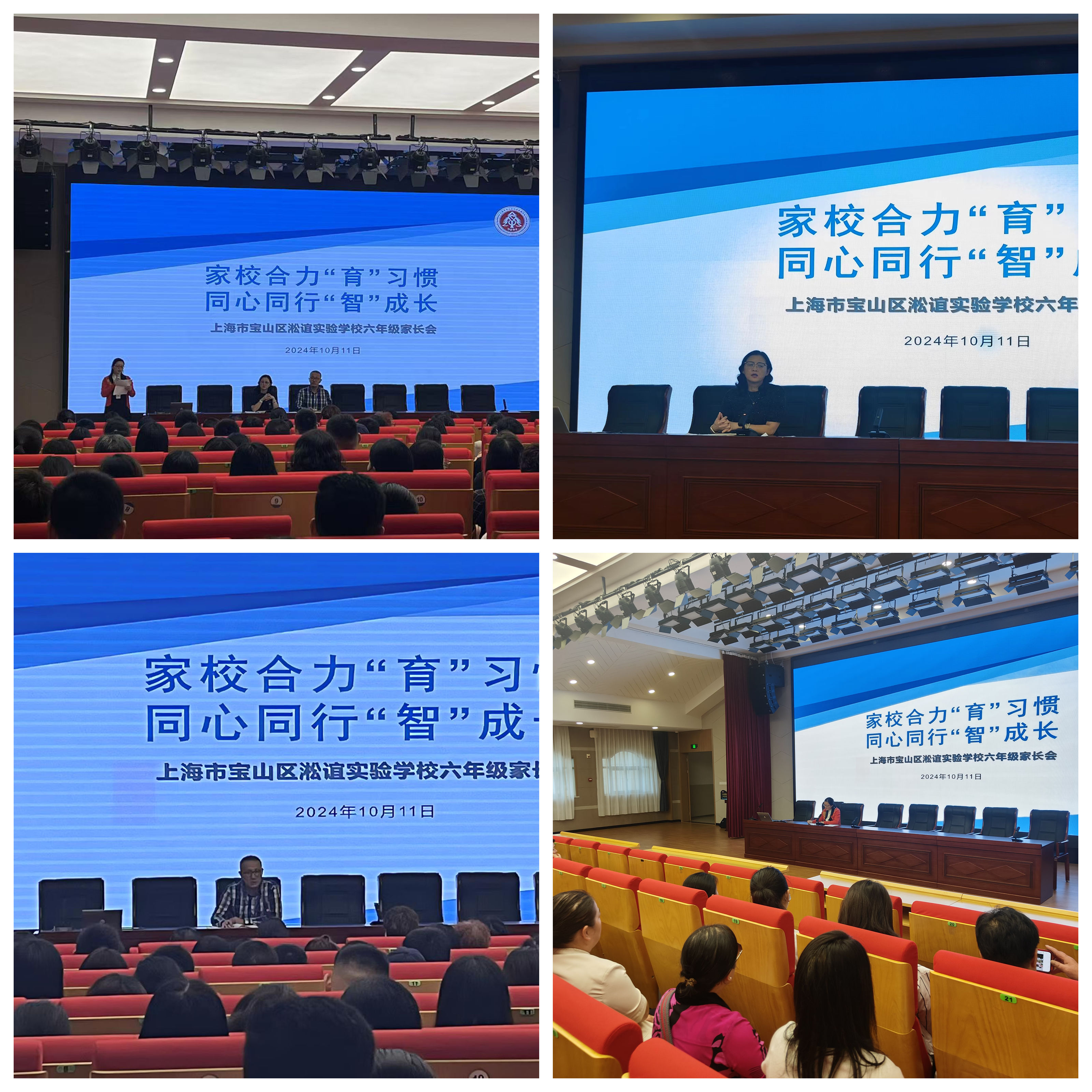 光影魔术手拼图01.jpg
