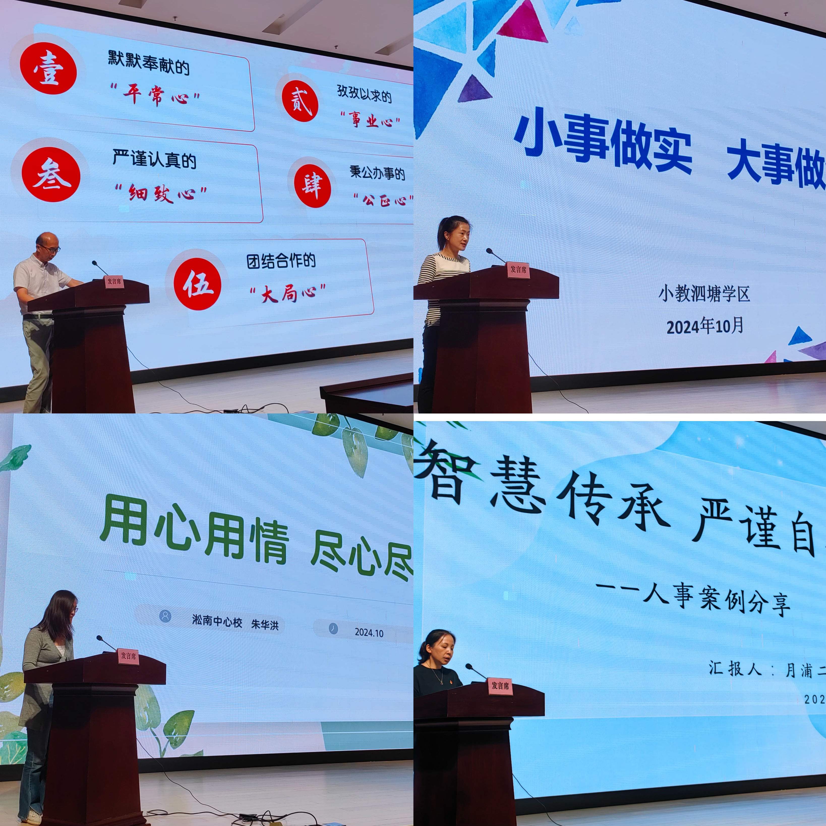 微信图片_20241017123436.jpg