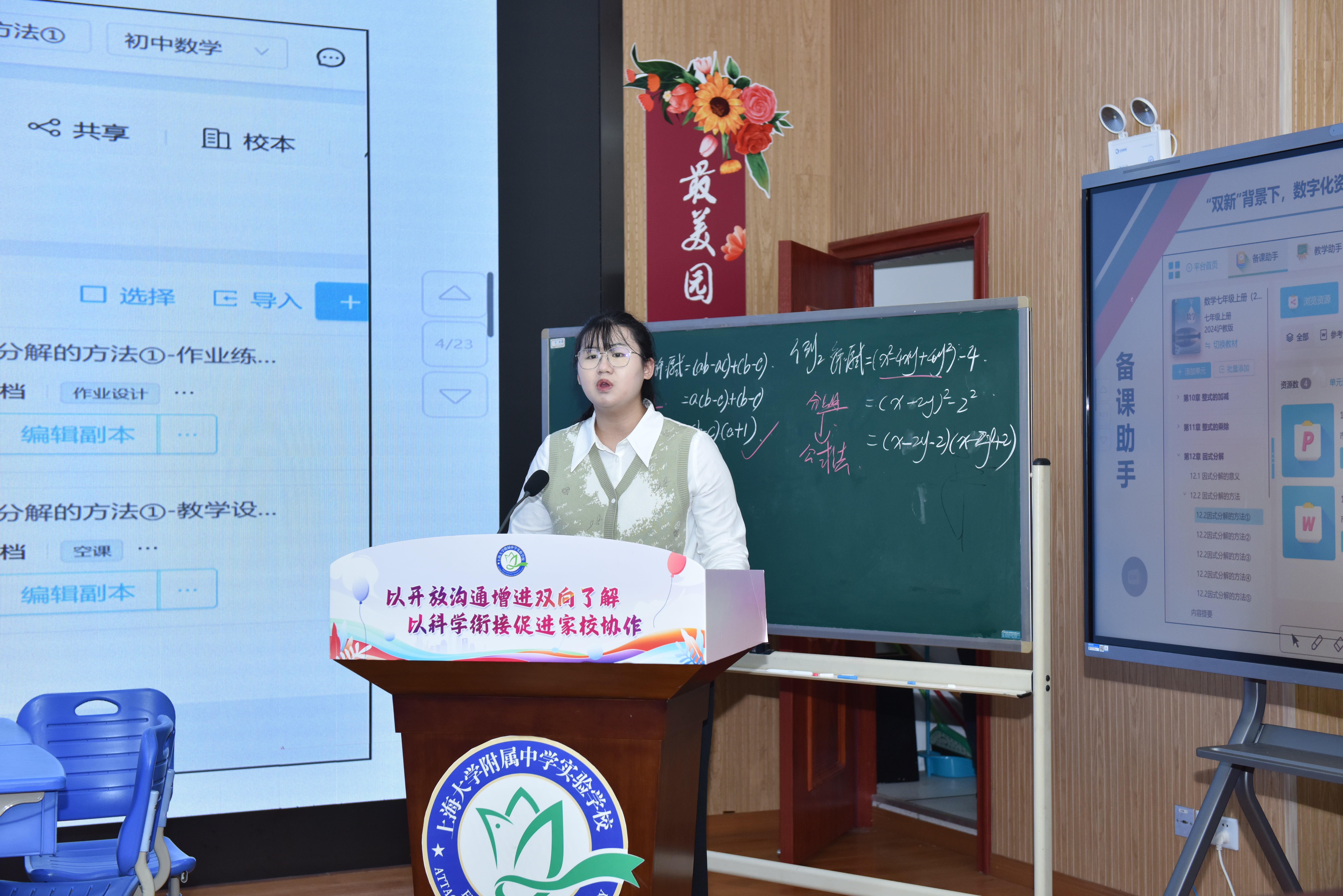 微信图片_20241017160149.jpg