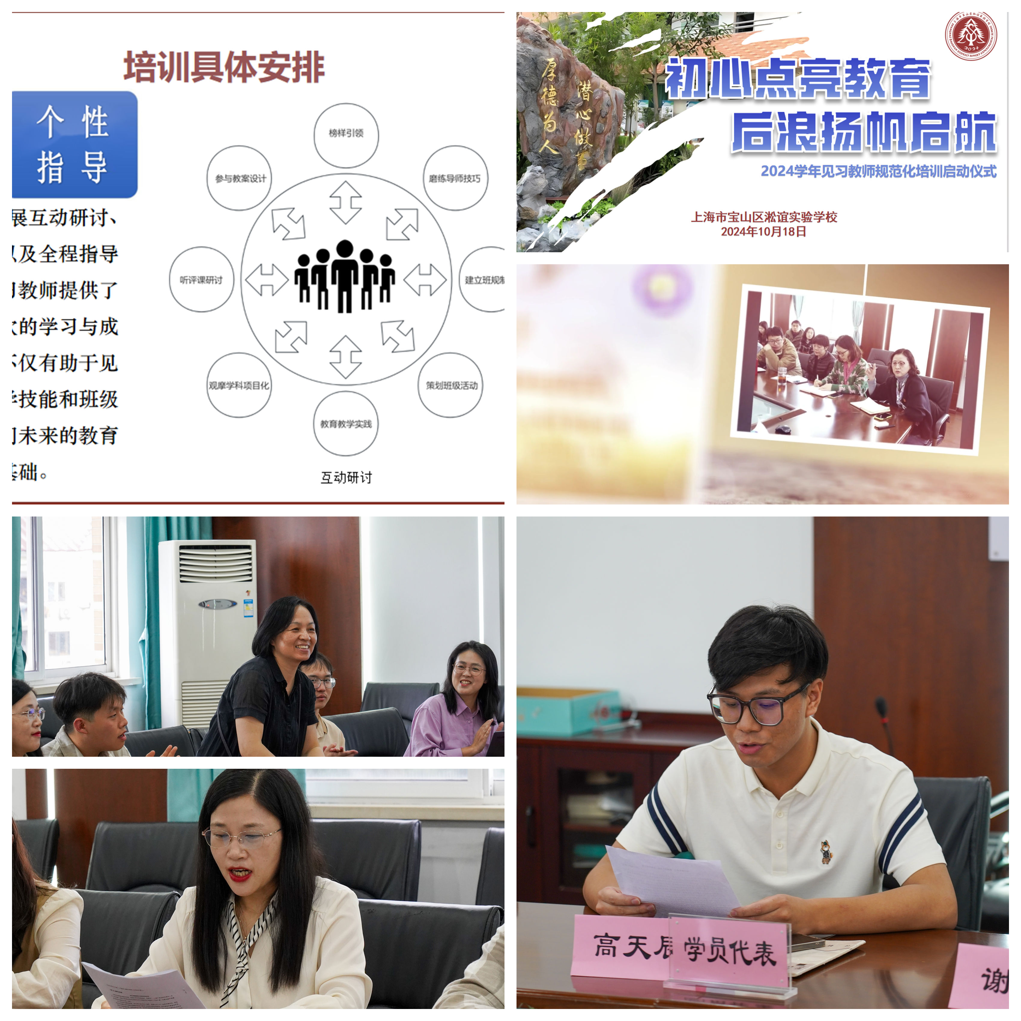光影魔术手拼图02.jpg