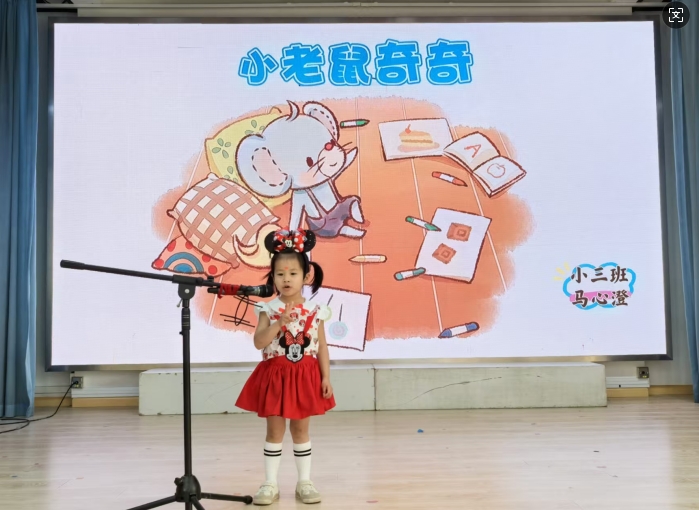 小班.png 小班.png