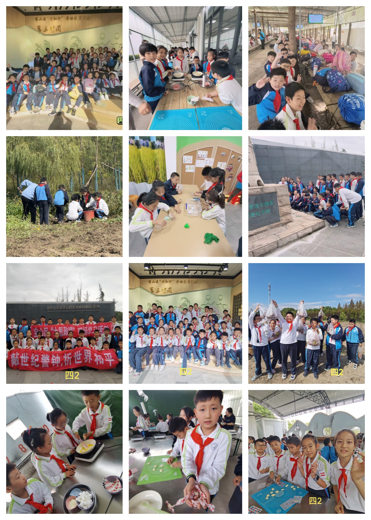 四年级.jpg