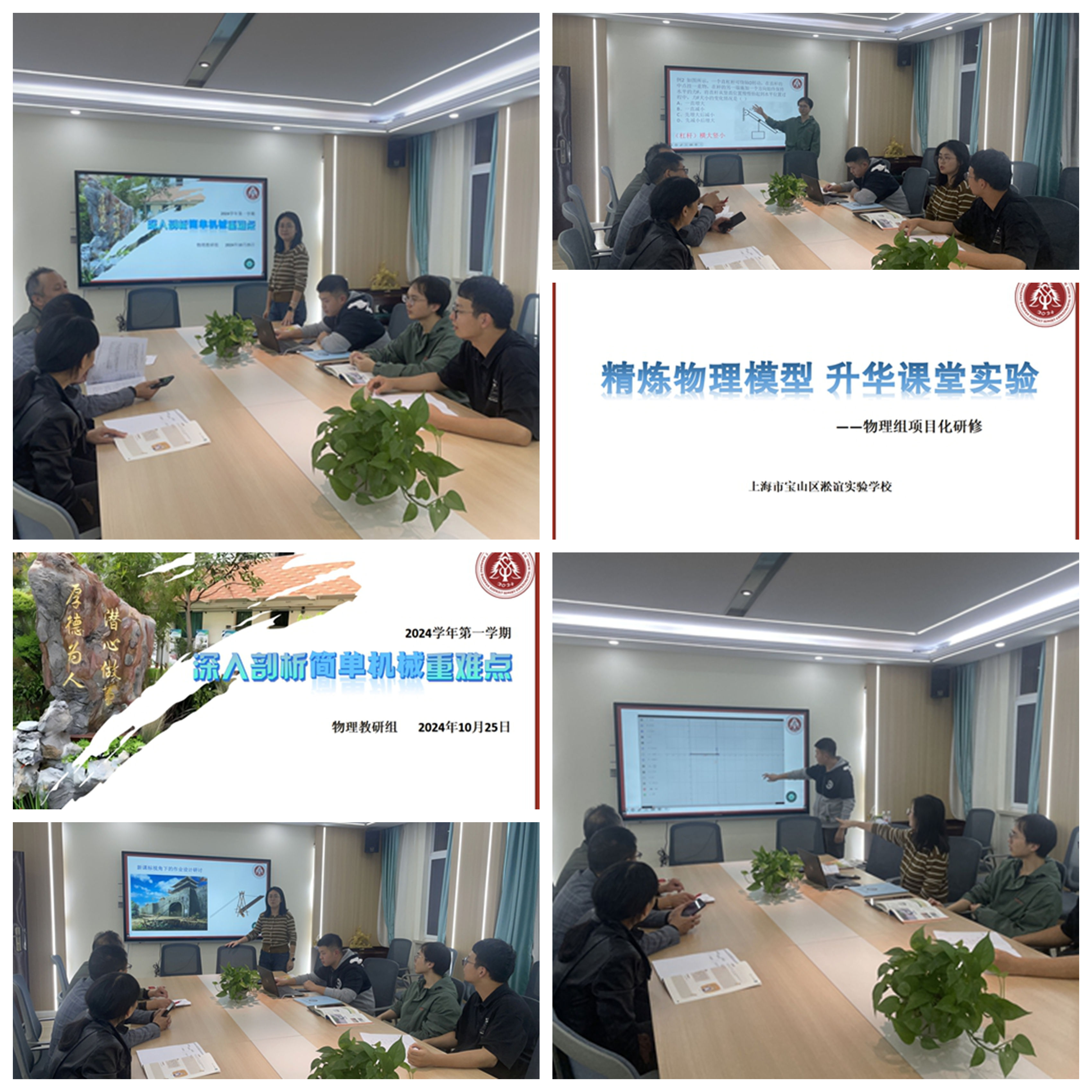 光影魔术手拼图.jpg