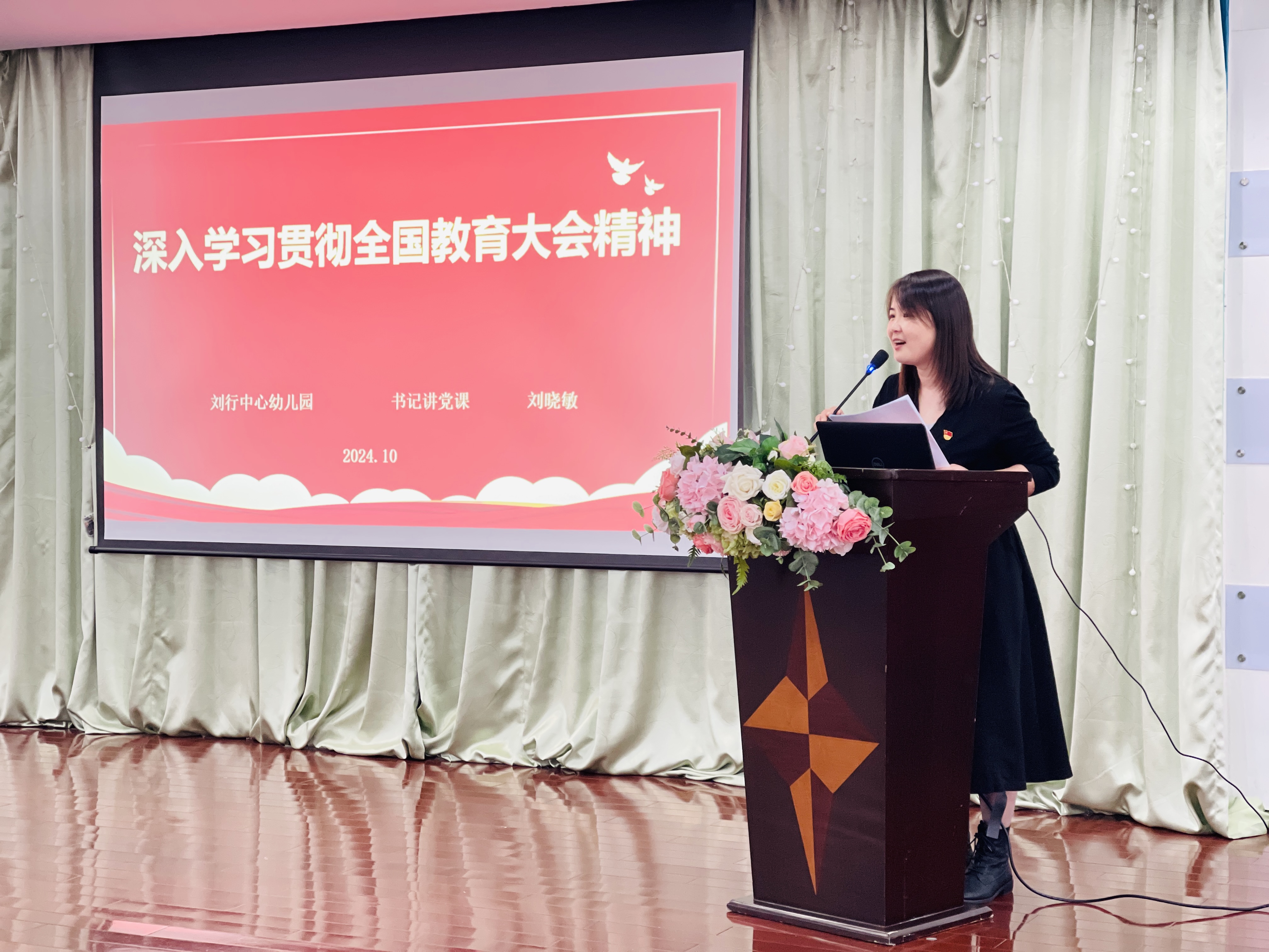 微信图片_20241028214309.jpg