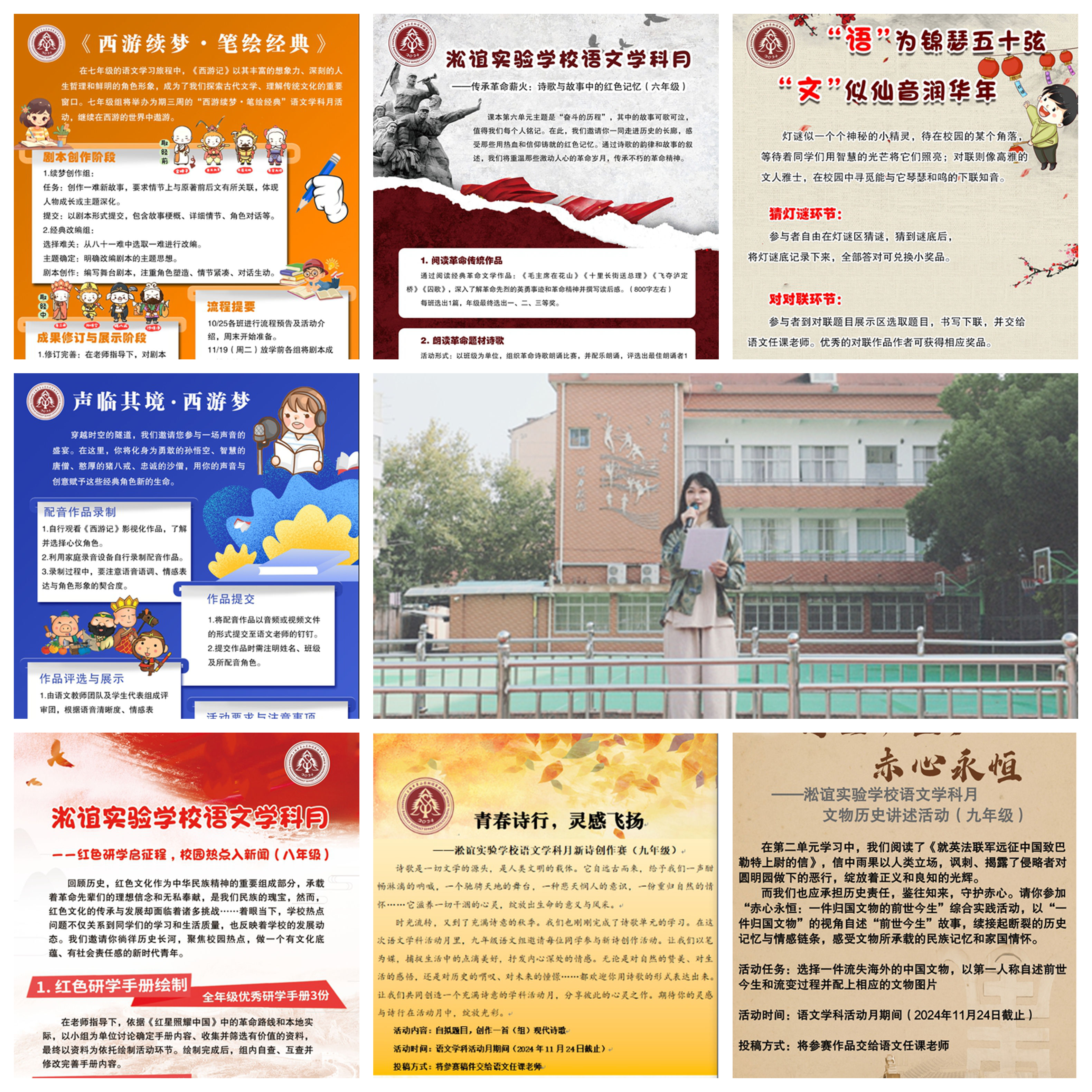 光影魔术手拼图02.jpg