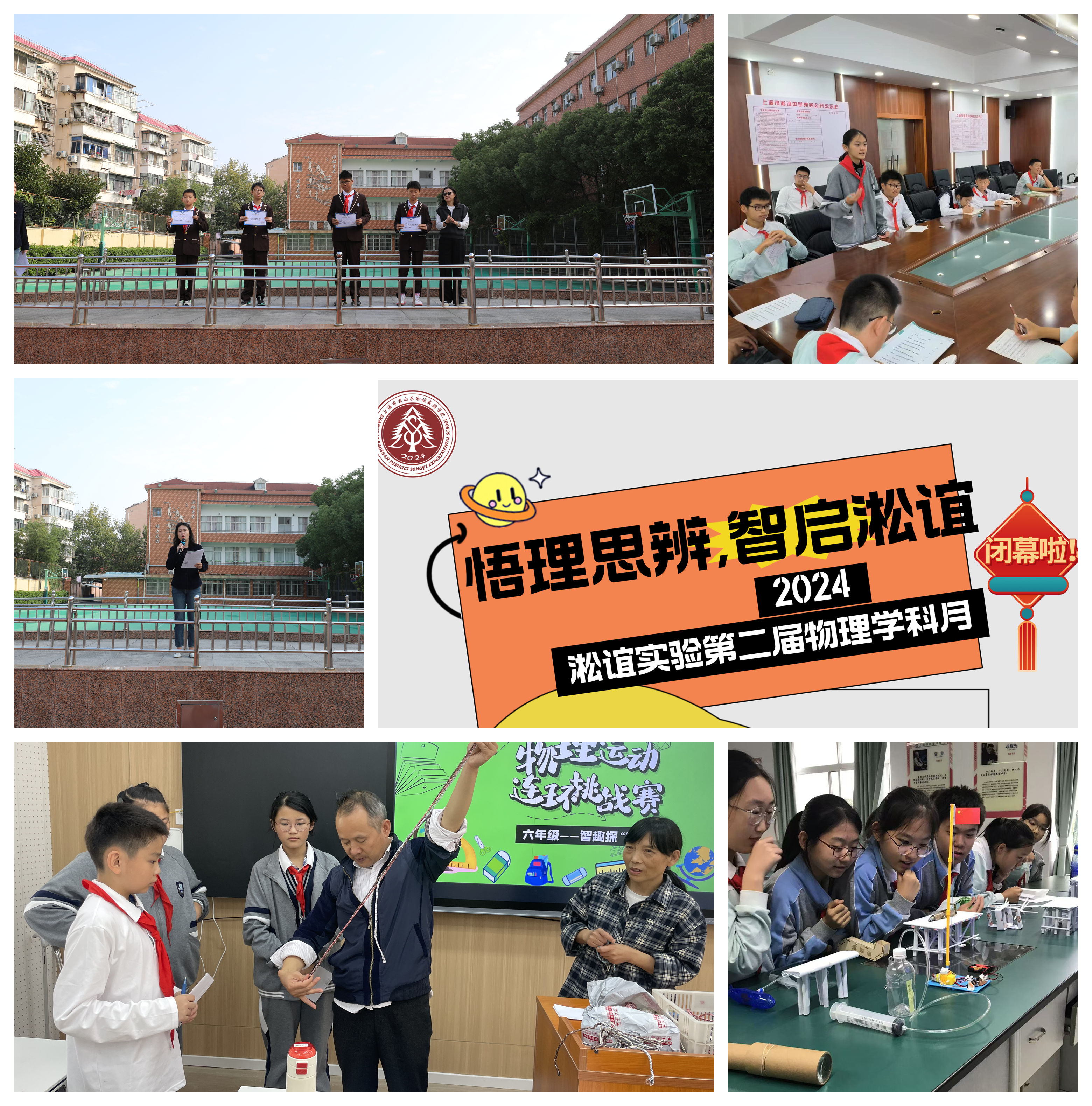 光影魔术手拼图02.jpg