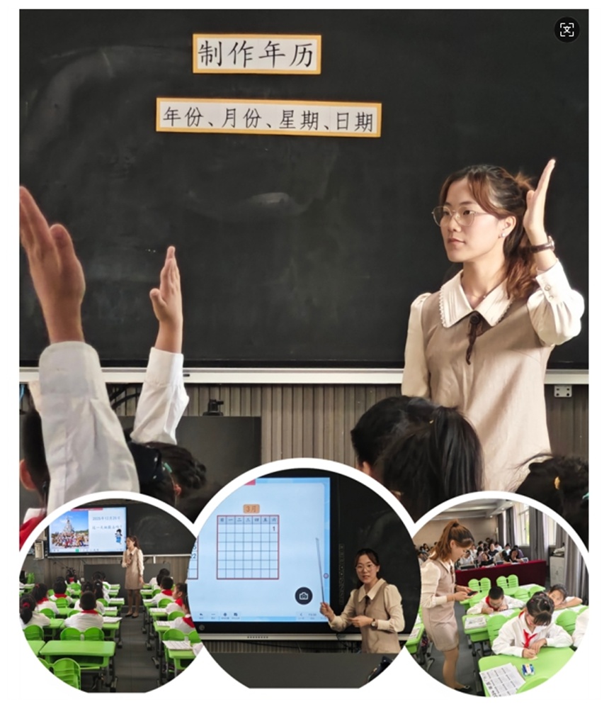 3_拼图.jpg