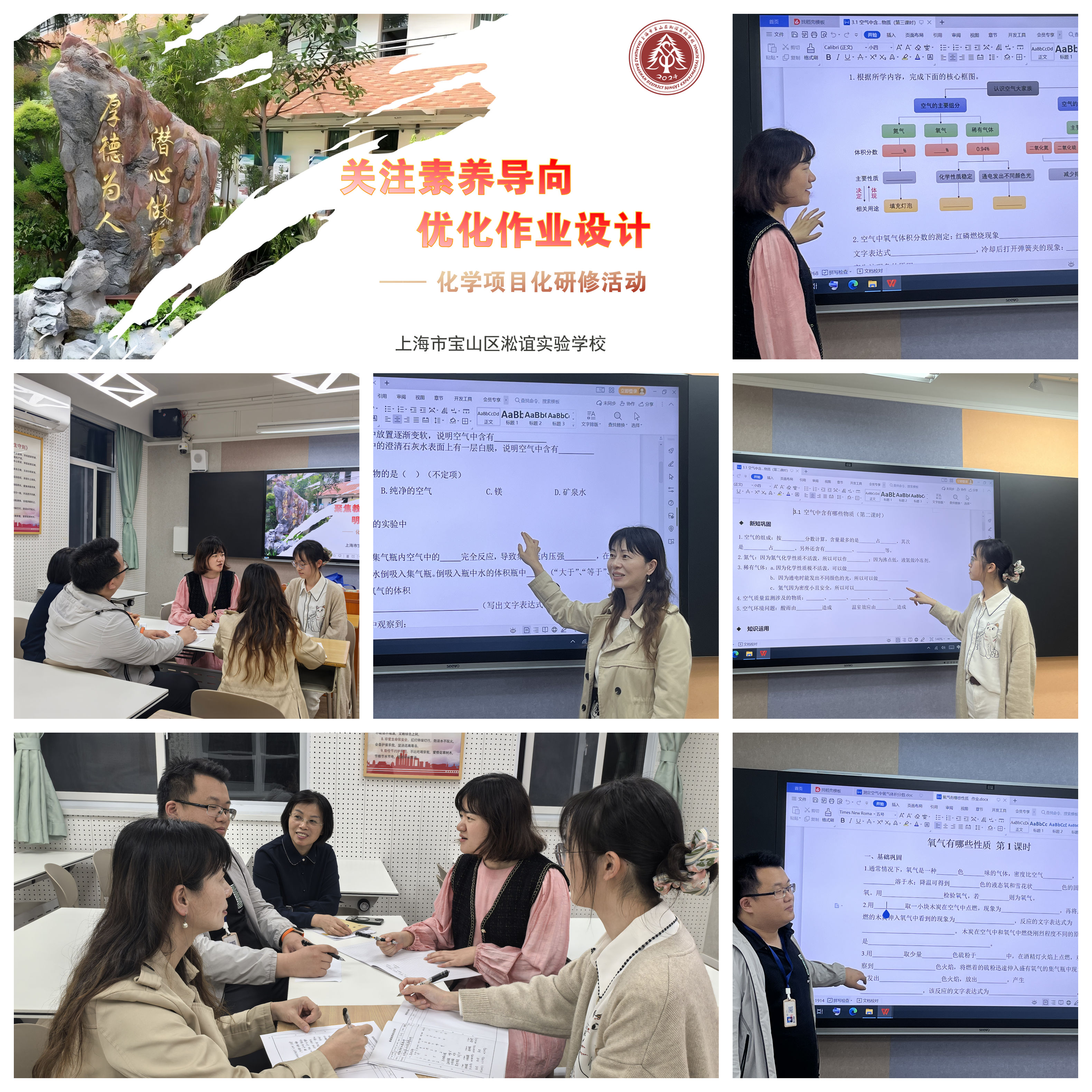 光影魔术手拼图.jpg