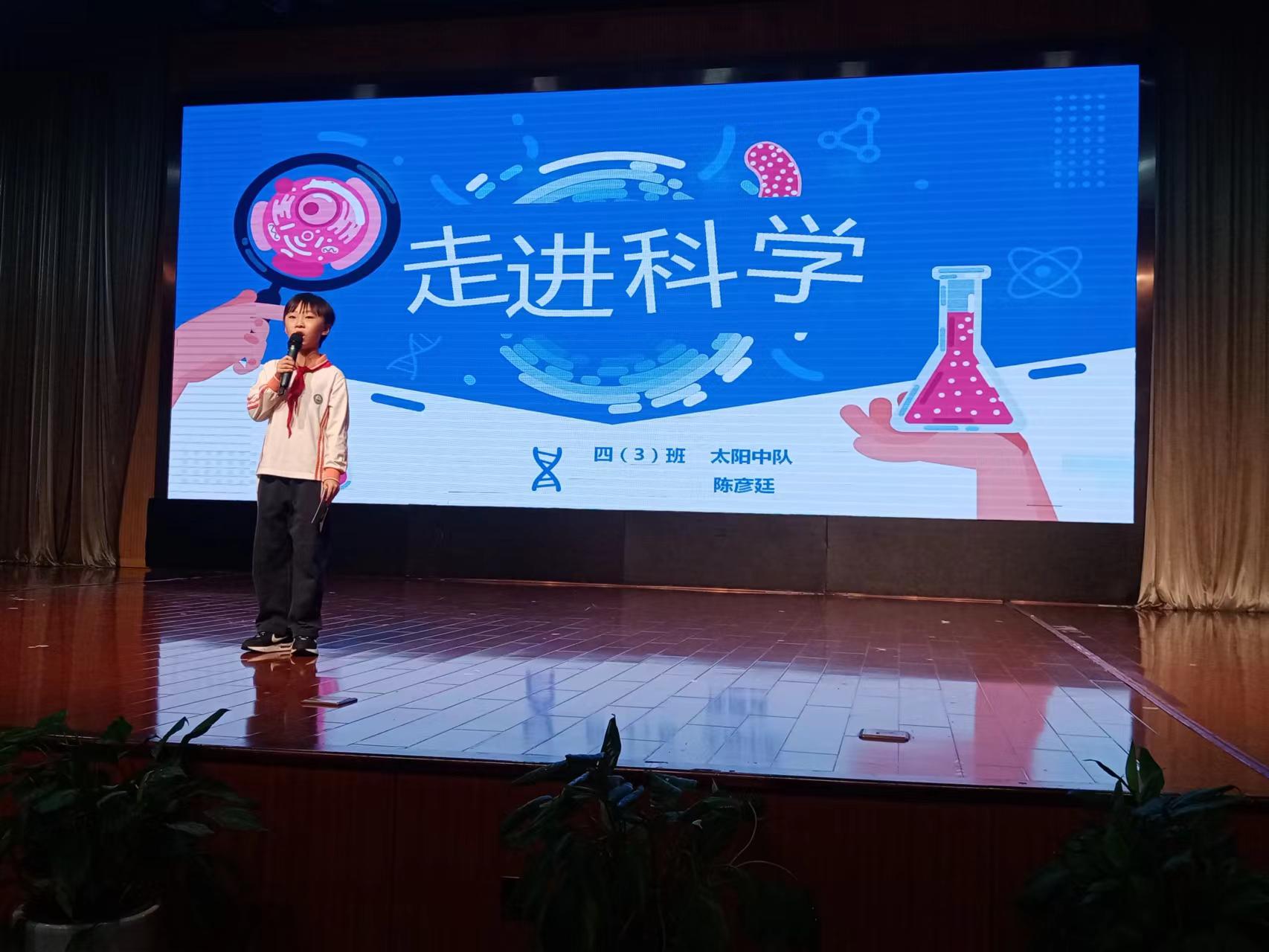 陈彦廷发言.jpg