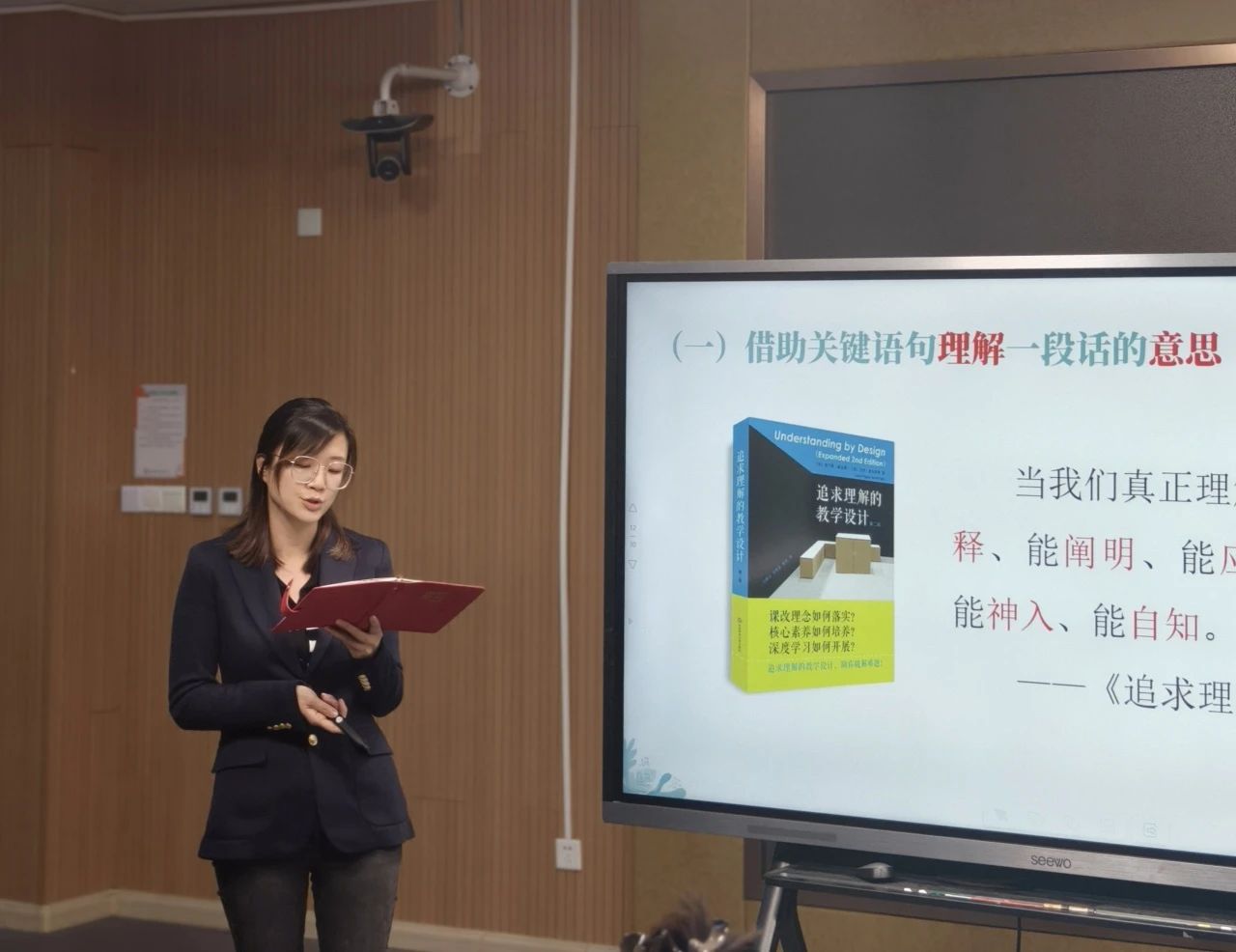教材解读.jpg