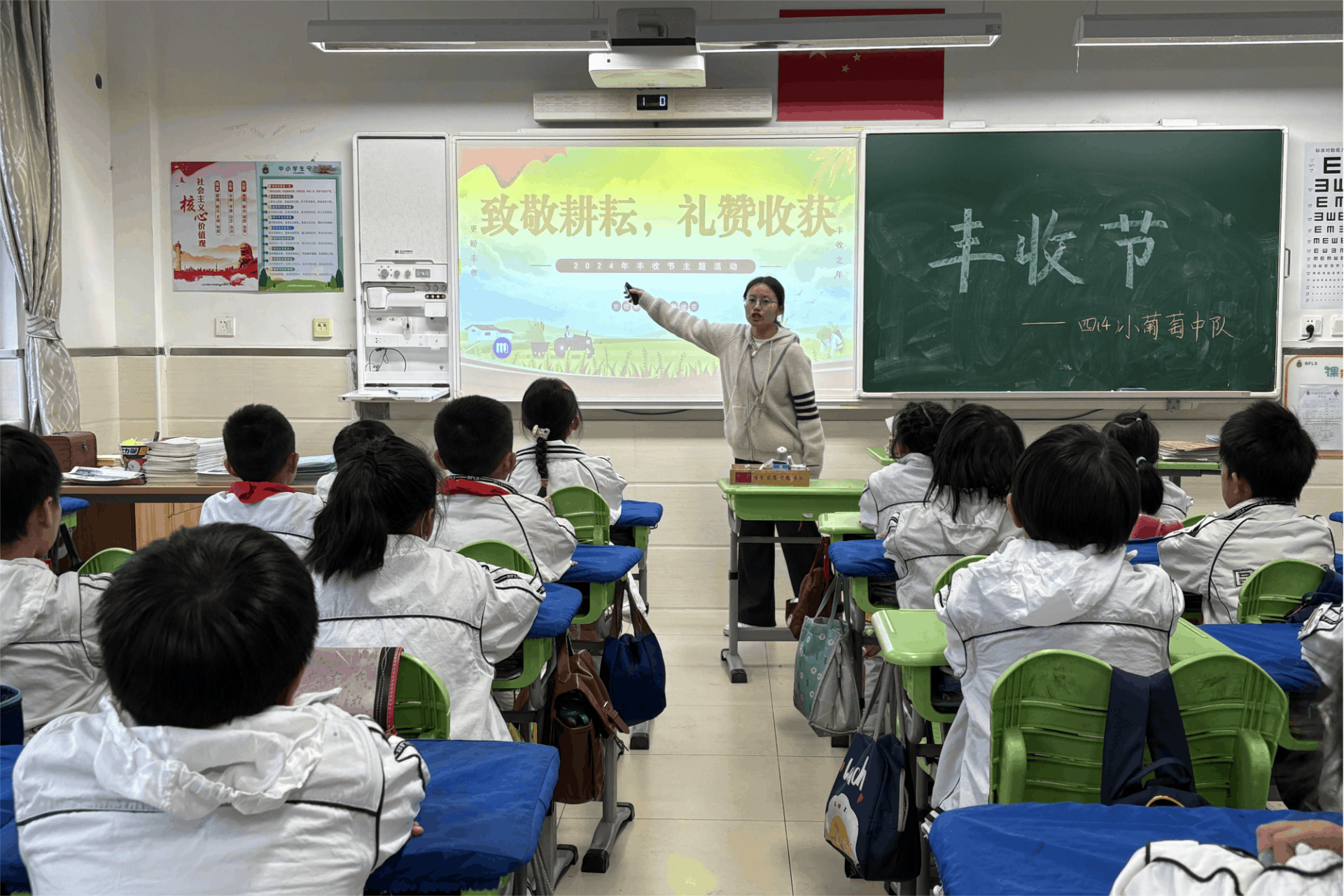 WPS动图制作2.gif