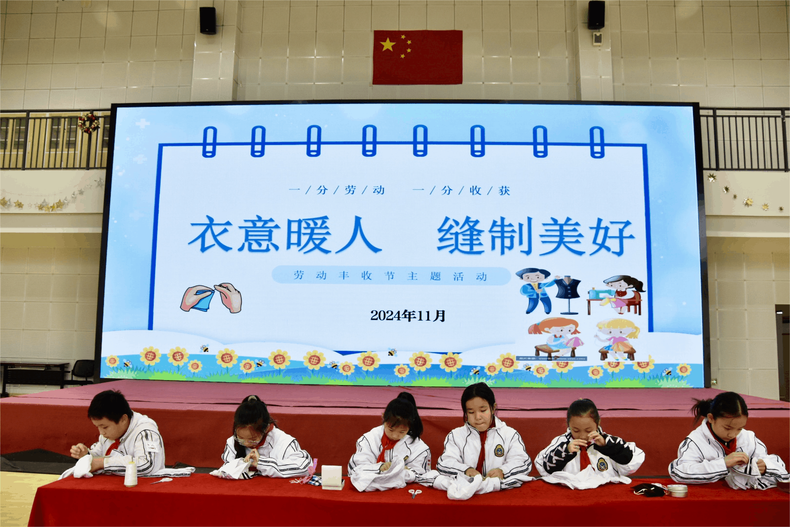 WPS动图制作5.gif