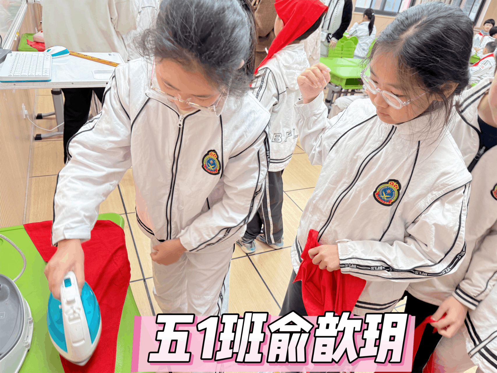 WPS动图制作6.gif