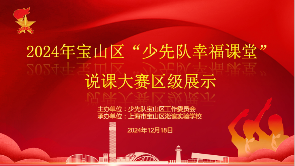 微信图片_20241220132942.png 微信图片_20241220132942.png