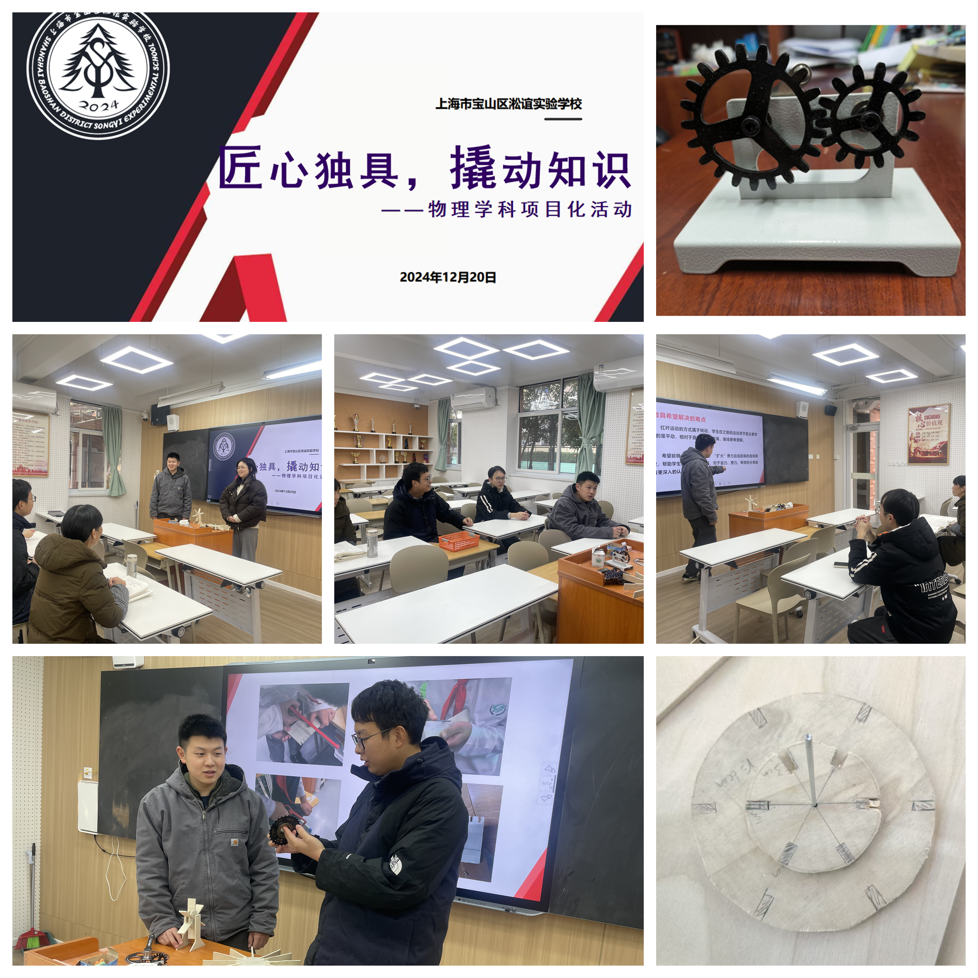 光影魔术手拼图.jpg