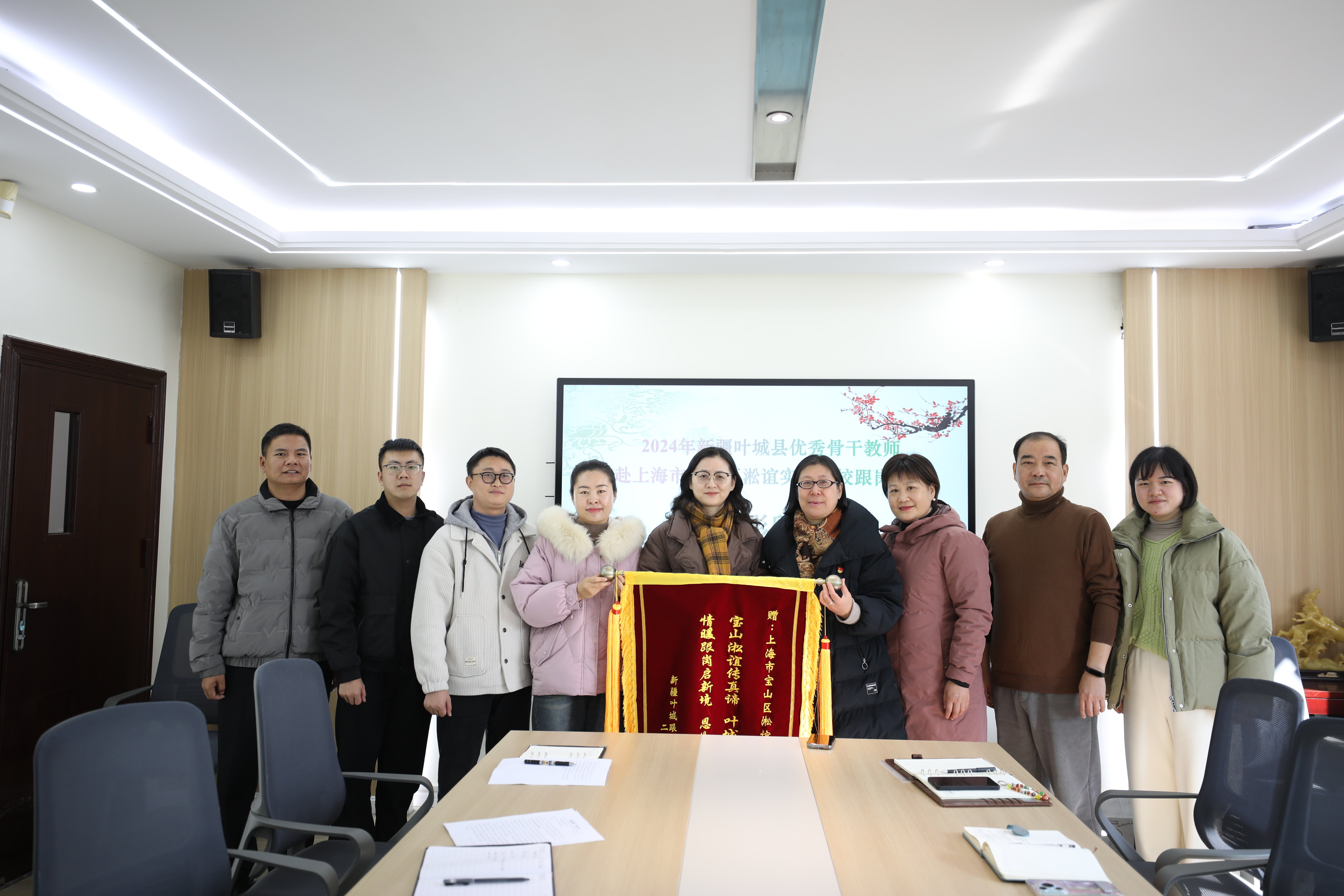 照片6--20241224新疆叶城跟岗教师欢送会.JPG