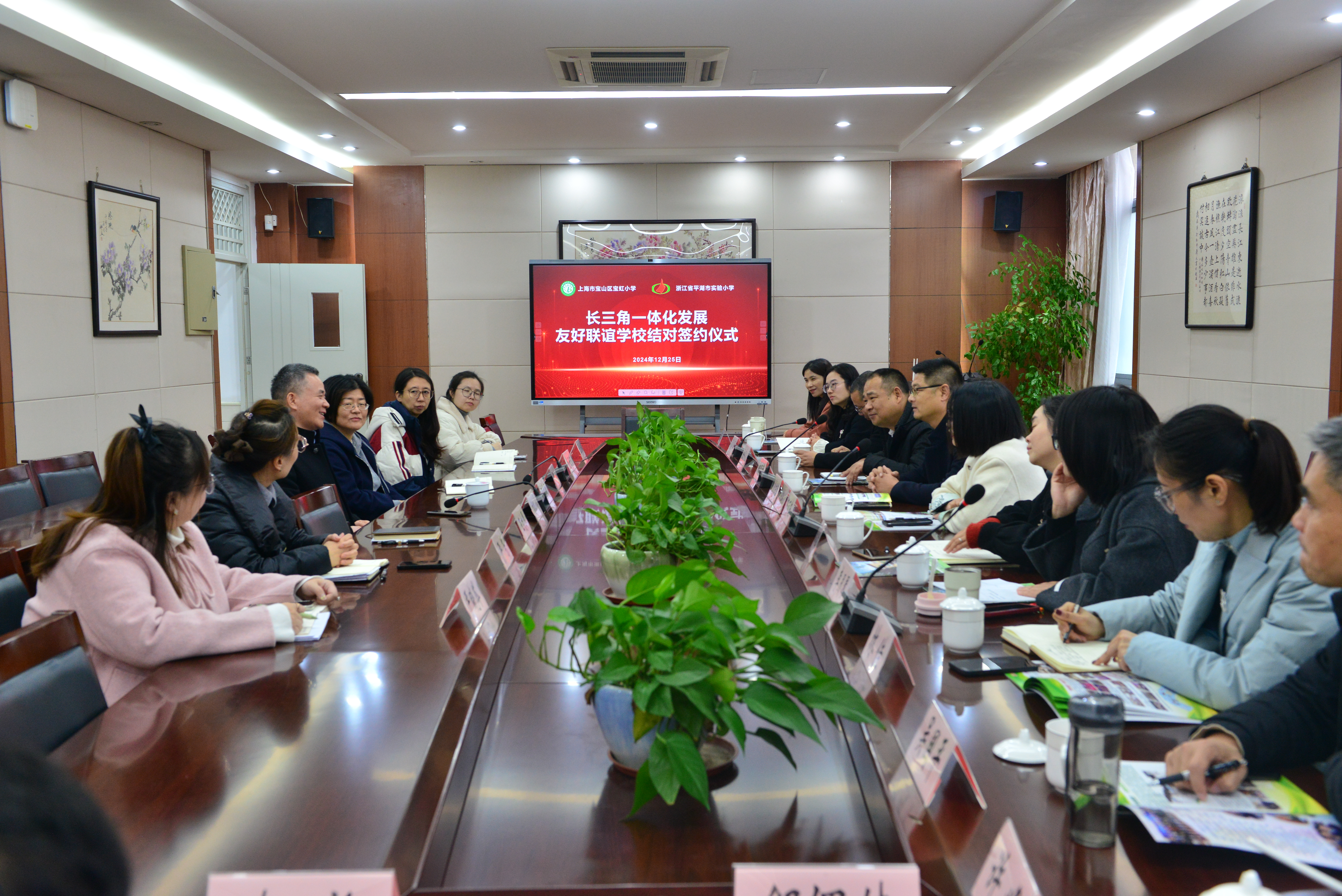 大会议室1.JPG