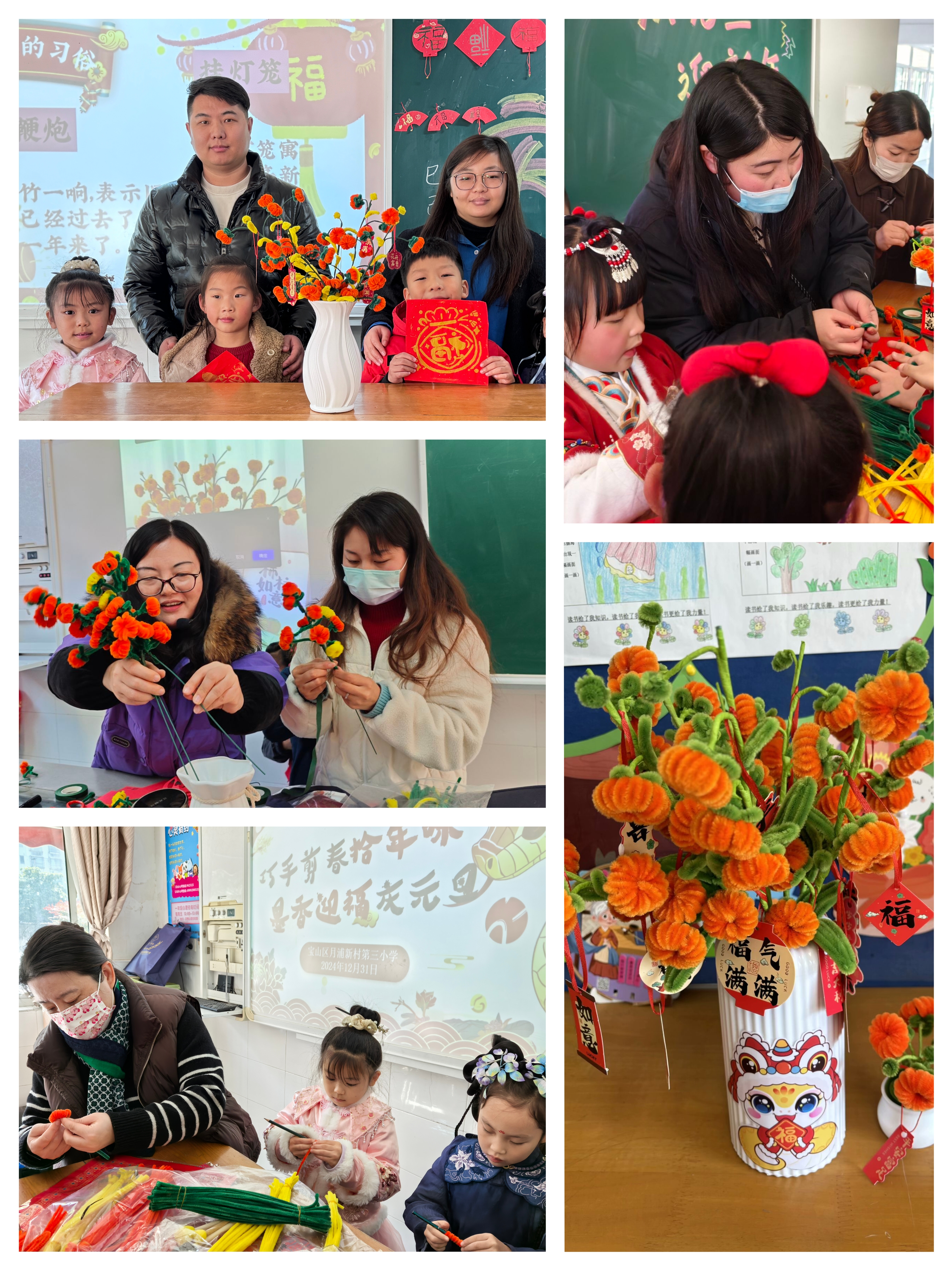 MEITU_20250102_212409127.jpg
