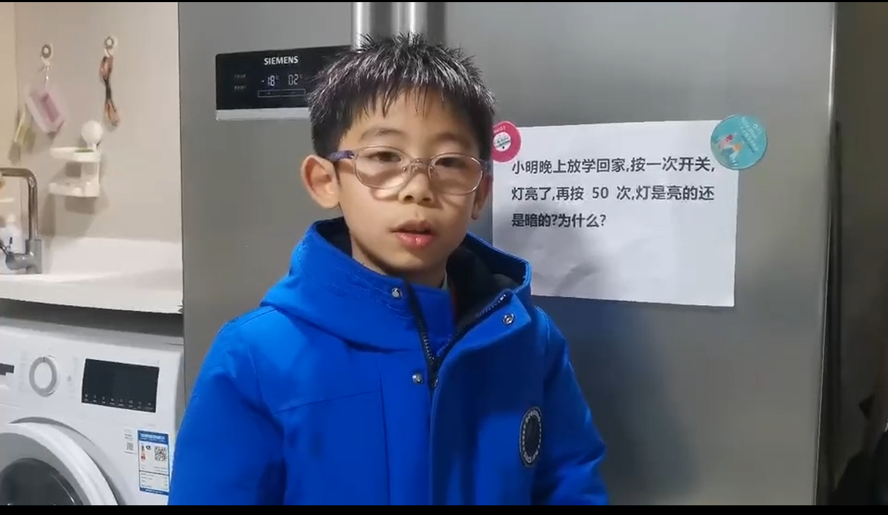屏幕截图 2025-01-07 195310.png