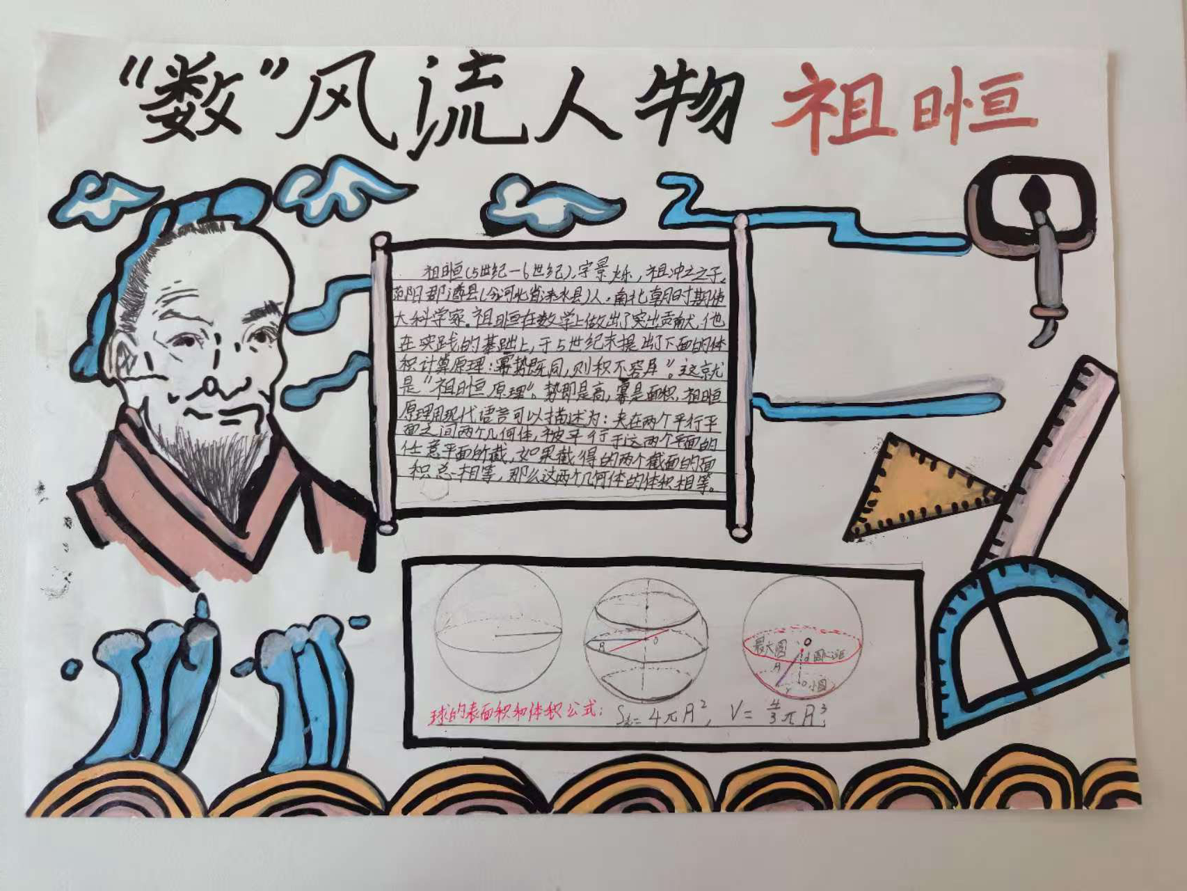 五年级 (1).jpg