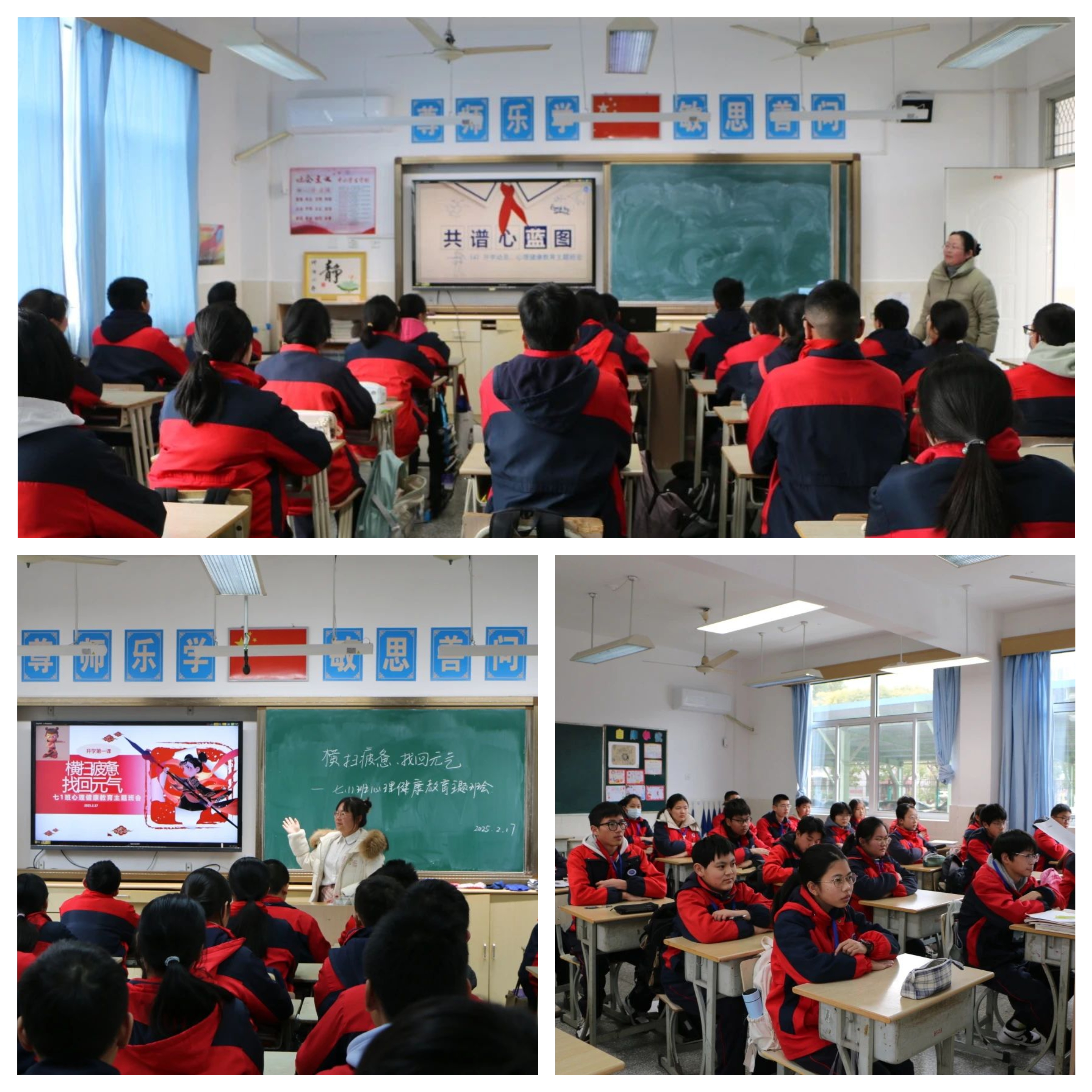 班会.jpg