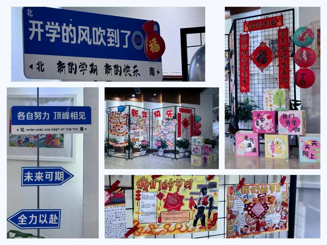 学生作品.jpg