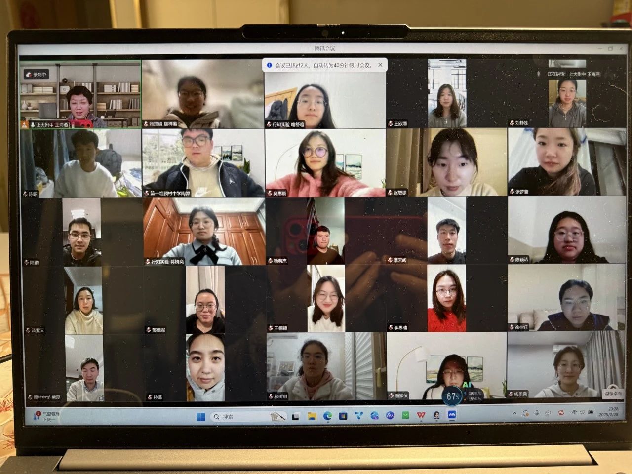微信图片_20250305102942.jpg