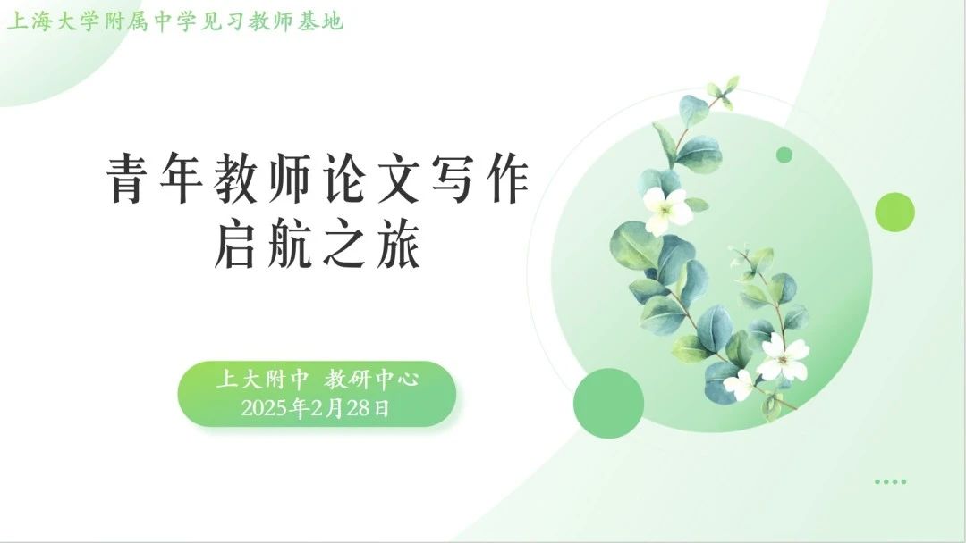 微信图片_20250305103406.jpg