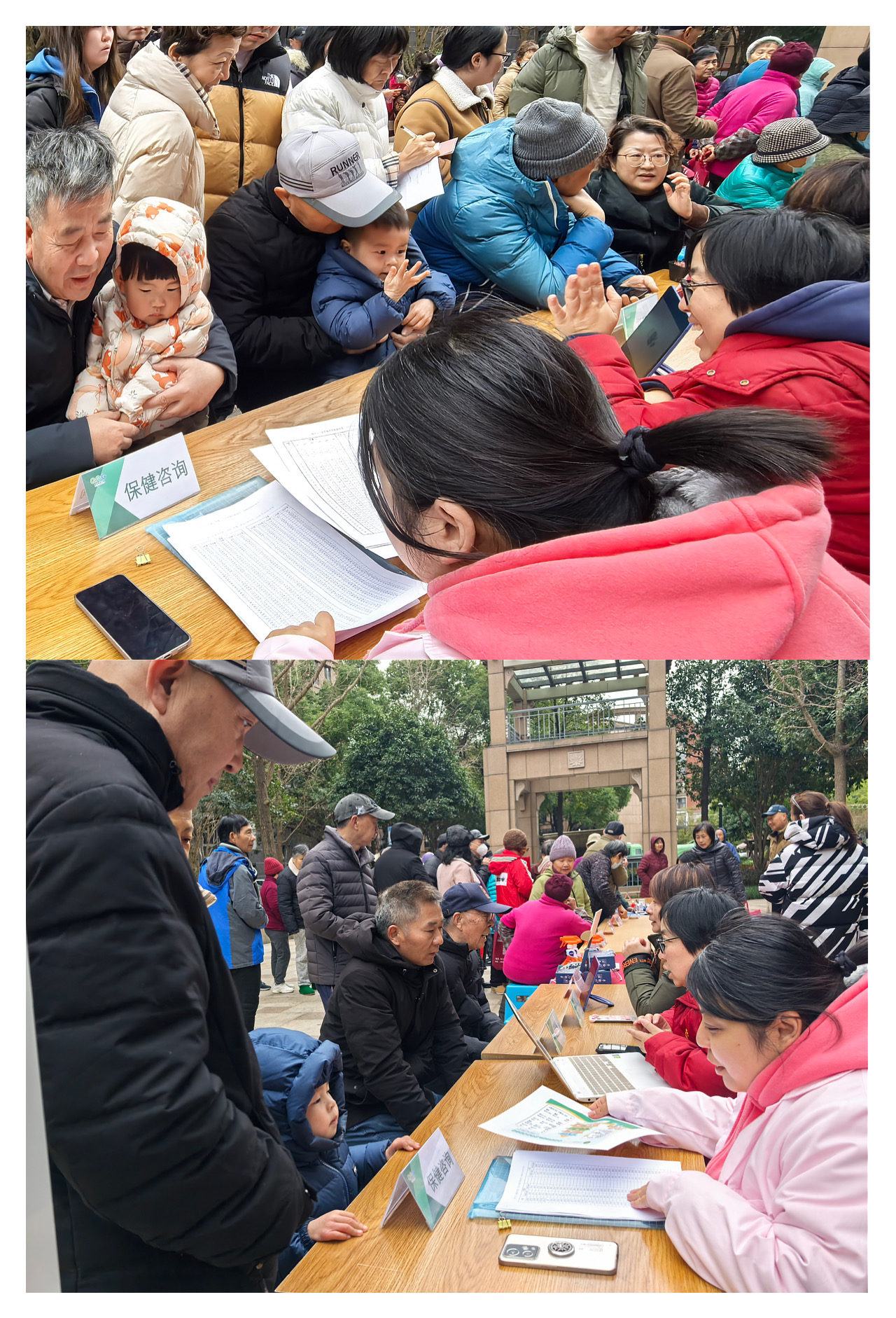 微信图片_20250305220849.jpg