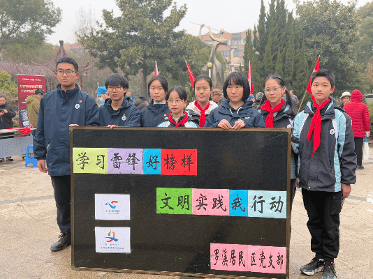 社区活动 动图.gif