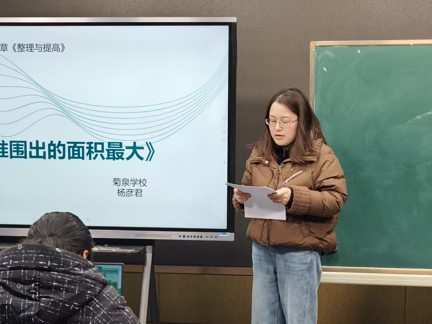 说课1.jpg