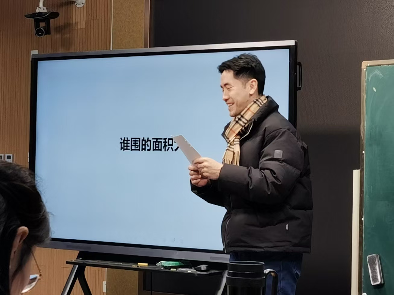 说课3.jpg