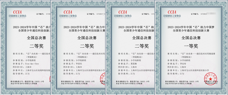奖2.png