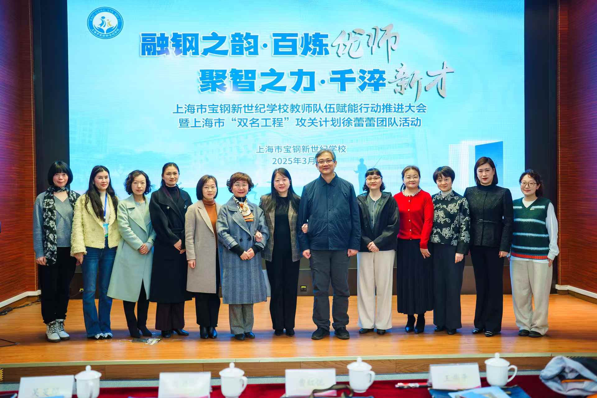 微信图片_20250318095957.jpg