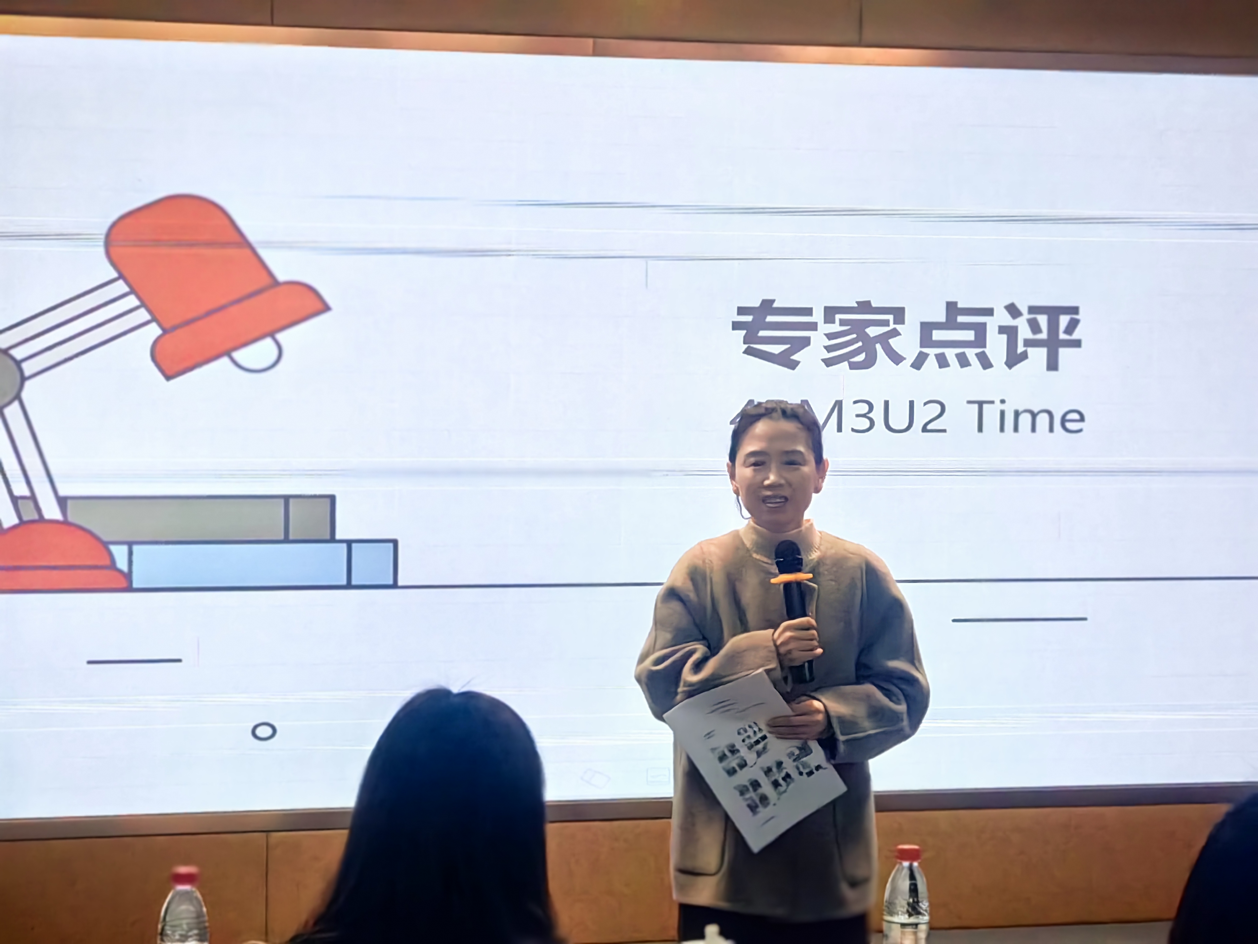 专家点评2.jpg