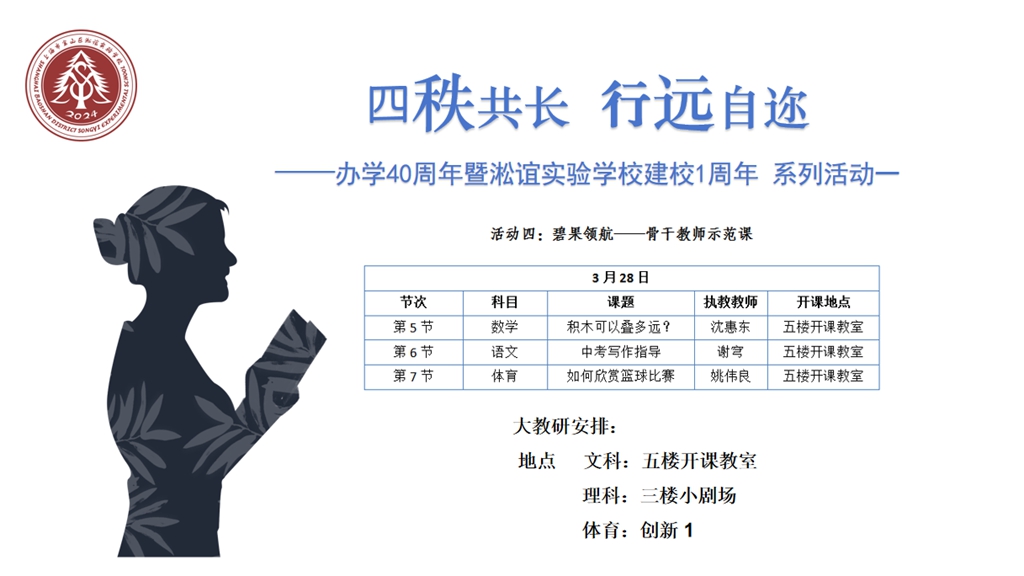 封面 第一段话后面也放.jpg